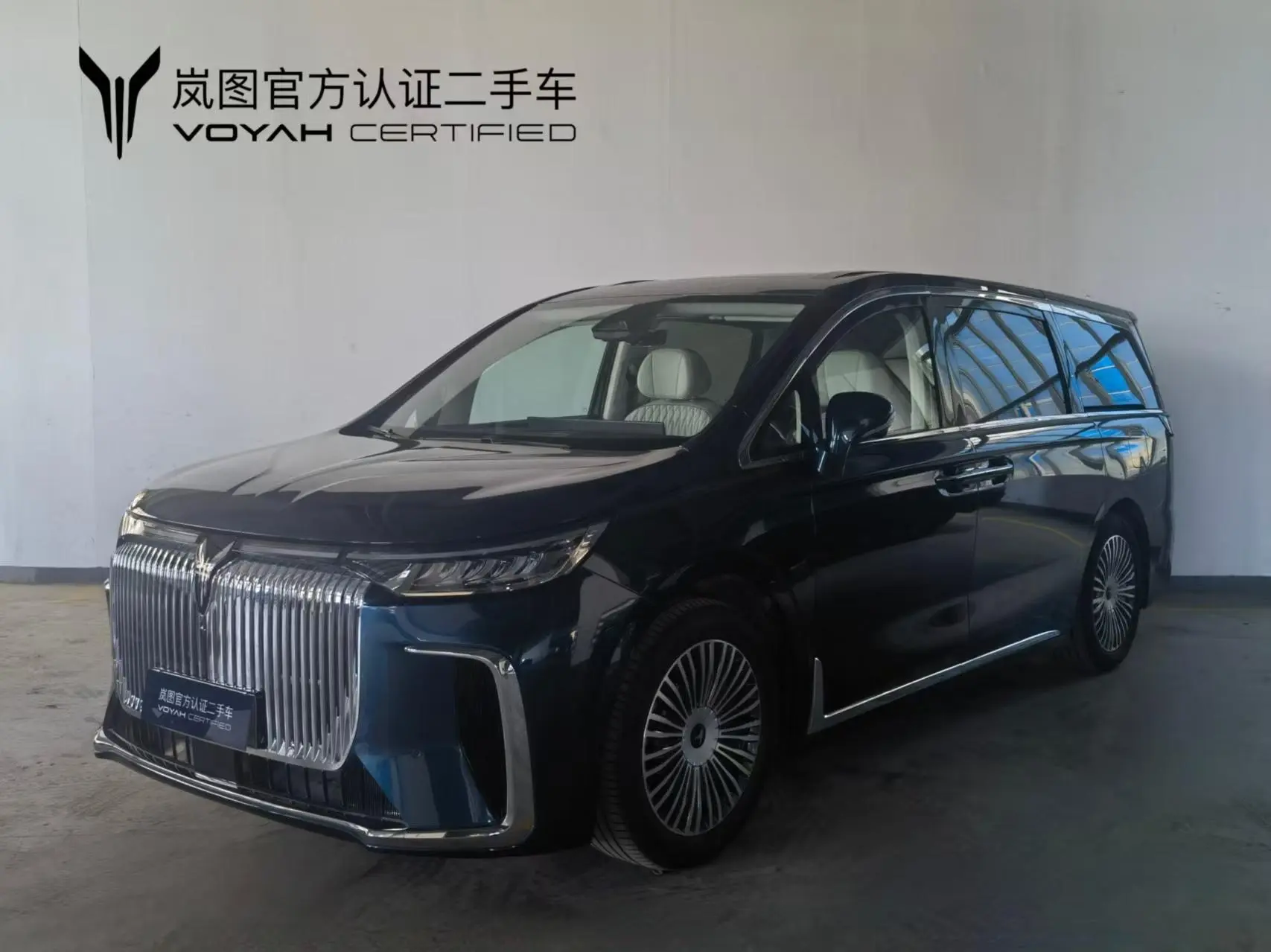 Voyah Lantu Dreamer PHEV  из Китая