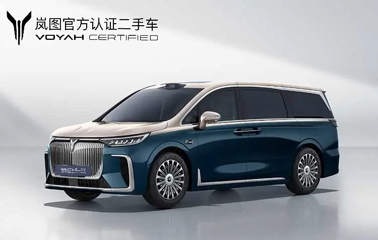 Voyah Lantu Dreamer PHEV  из Китая