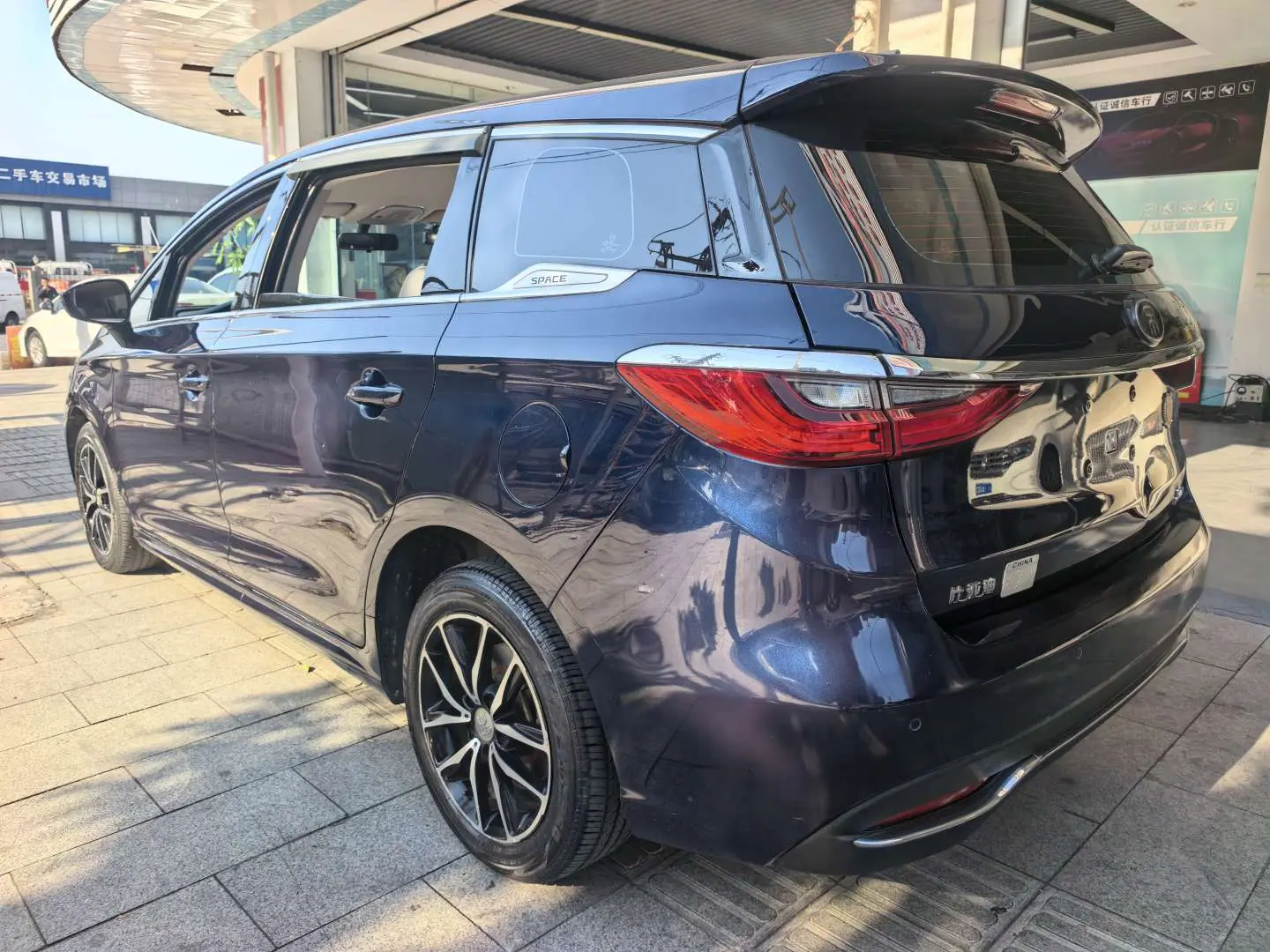 BYD Song MAX