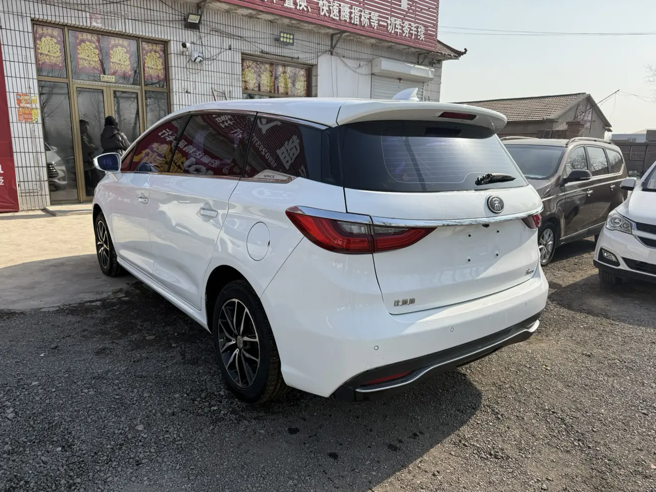 BYD Song MAX
