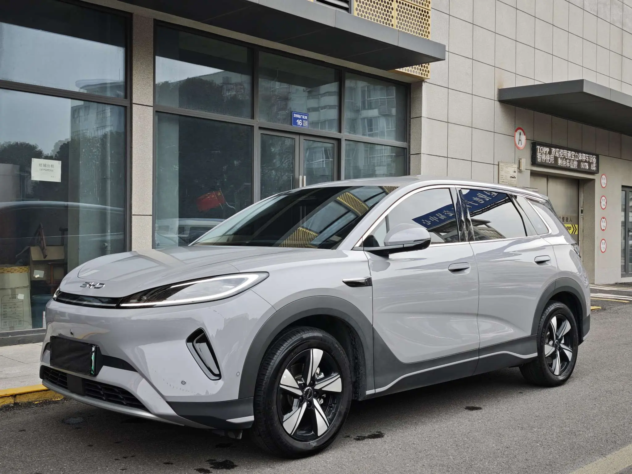 BYD Sea Lion 05EV  из Китая