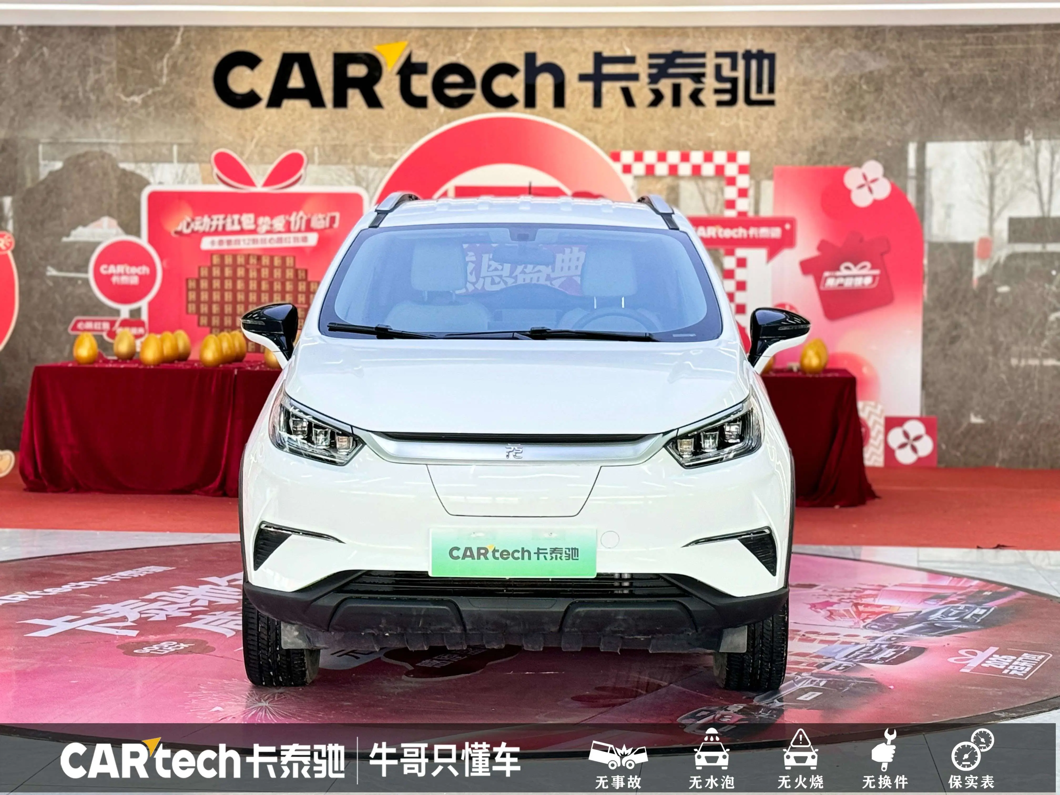 BYD Yuan Pro  из Китая