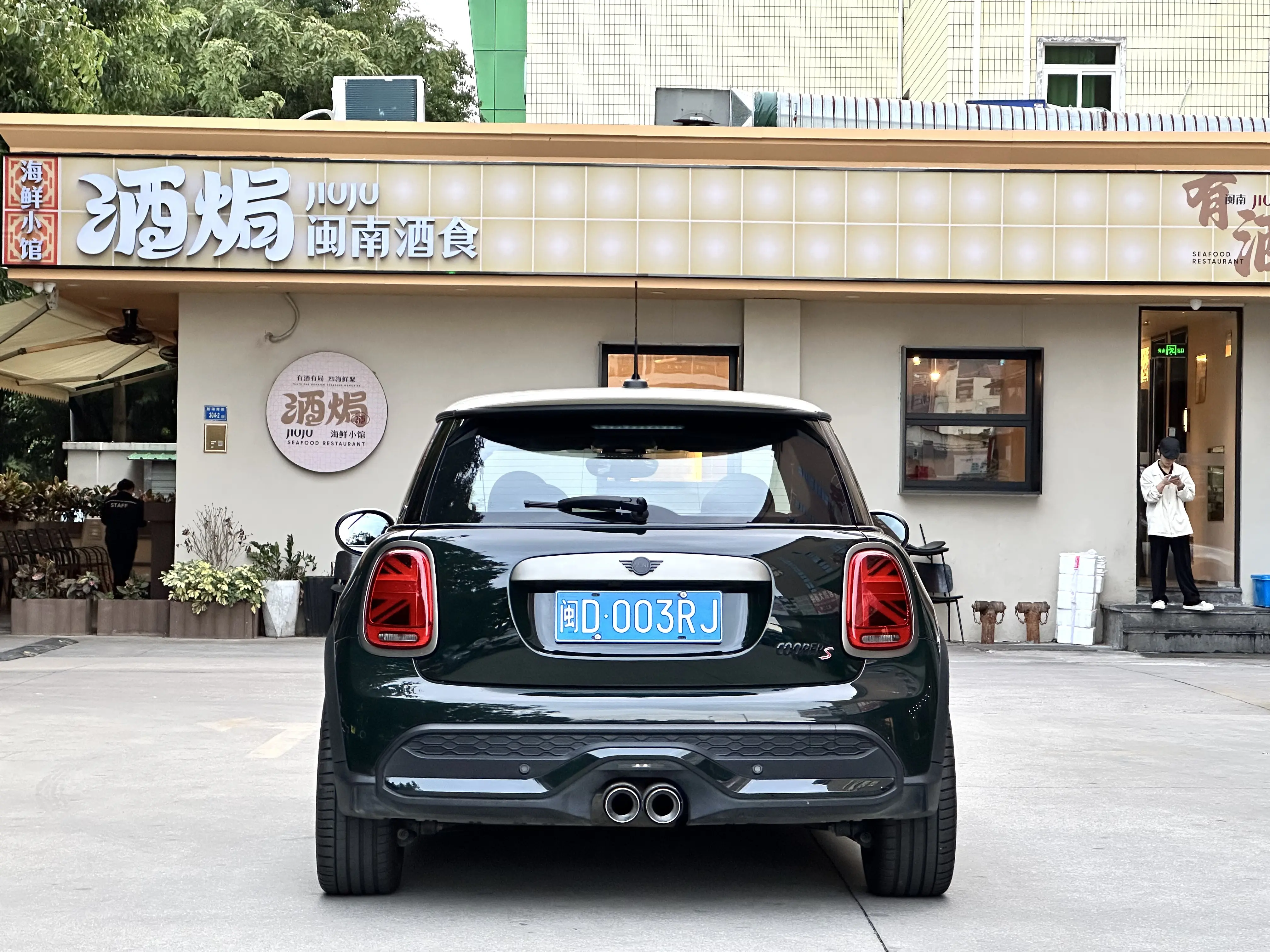 MINI 