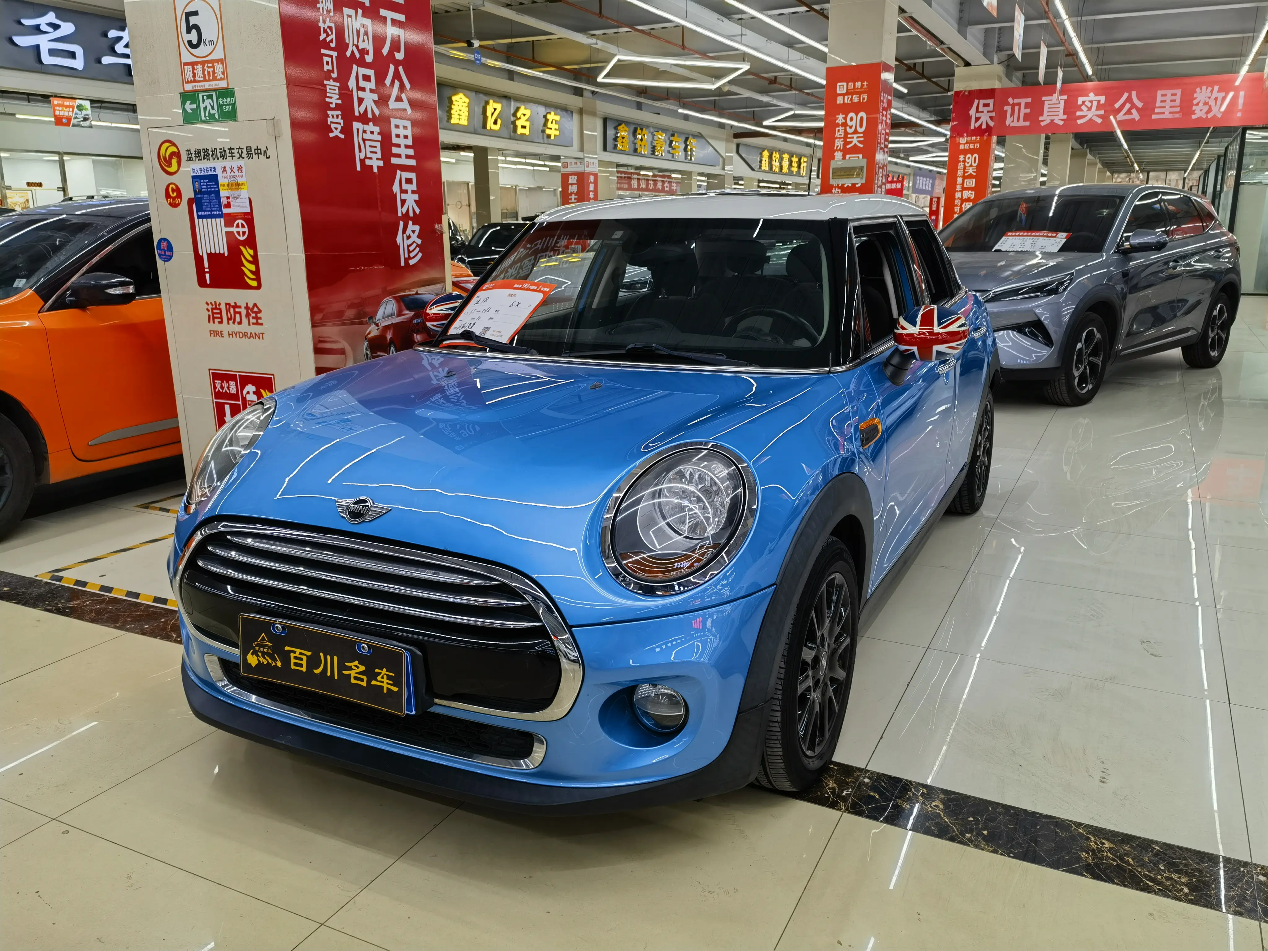 MINI MINI  из Китая