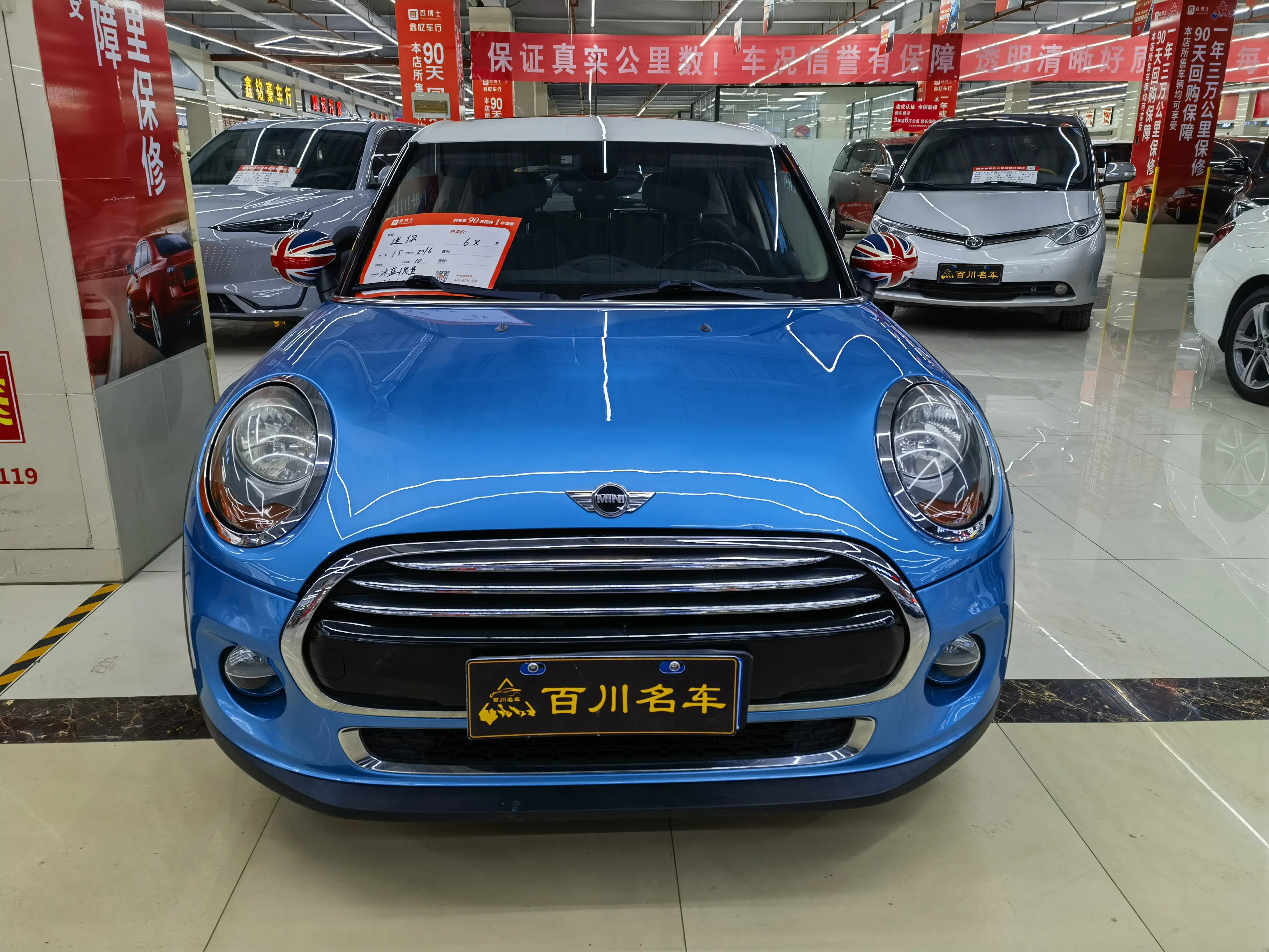 MINI MINI  из Китая