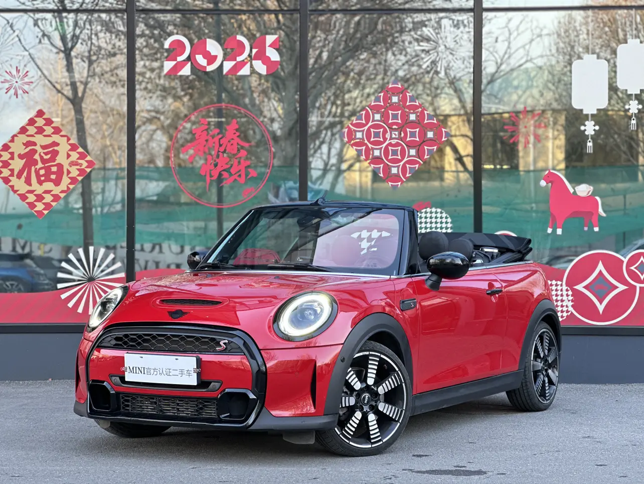 MINI MINI