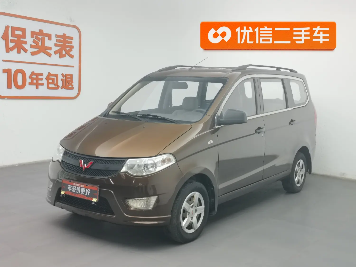 Wuling Hongguang  из Китая