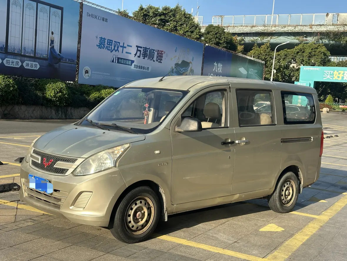 Wuling Rongguang V  из Китая