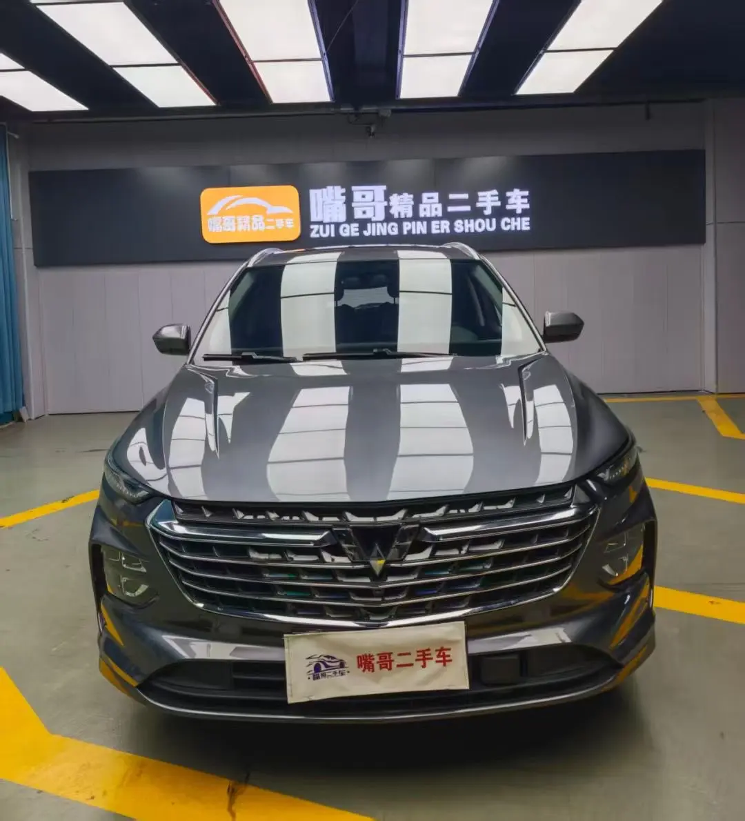 Wuling Capgemini Victory  из Китая