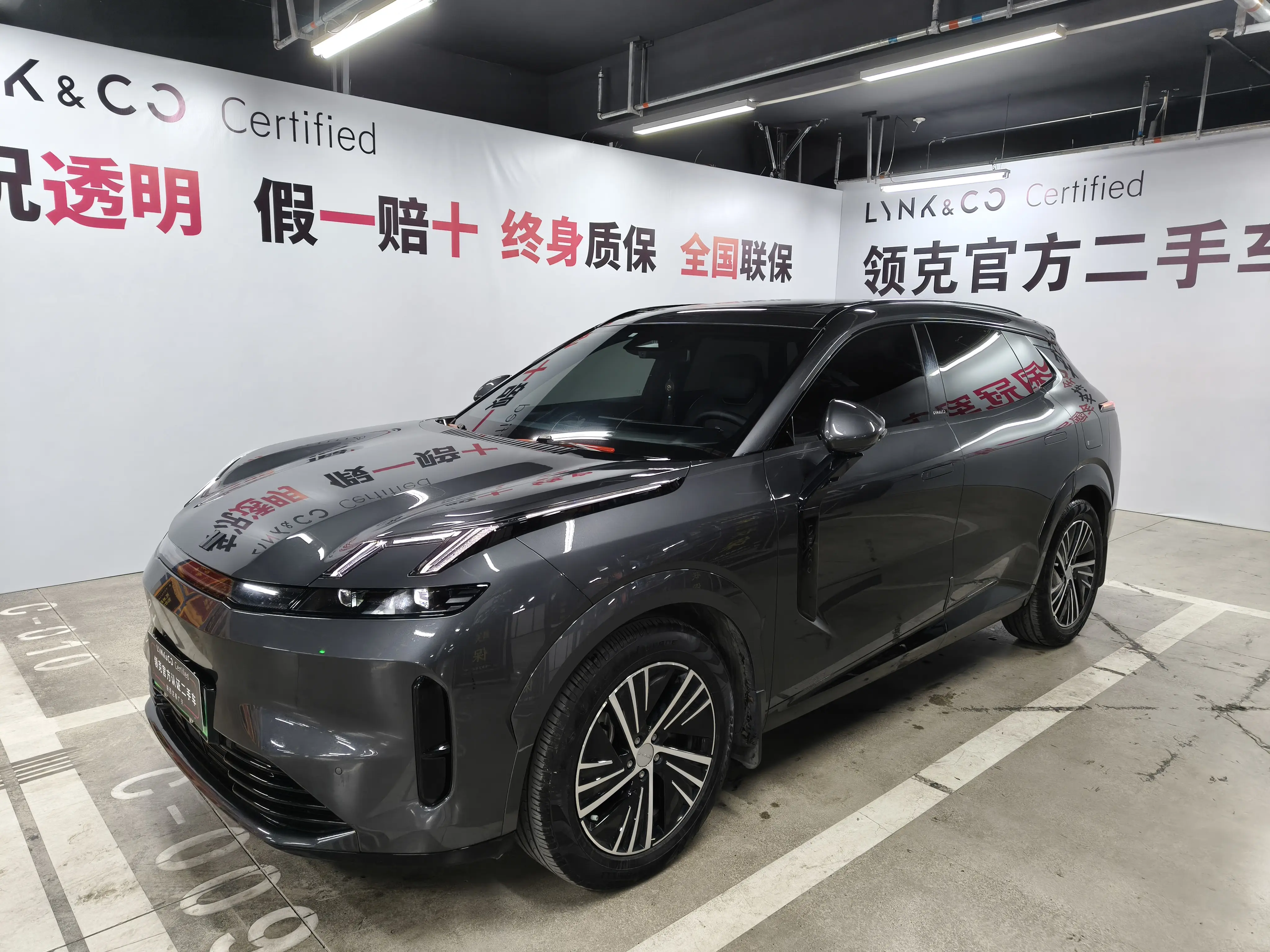 Lynk & Co 08 EM-P