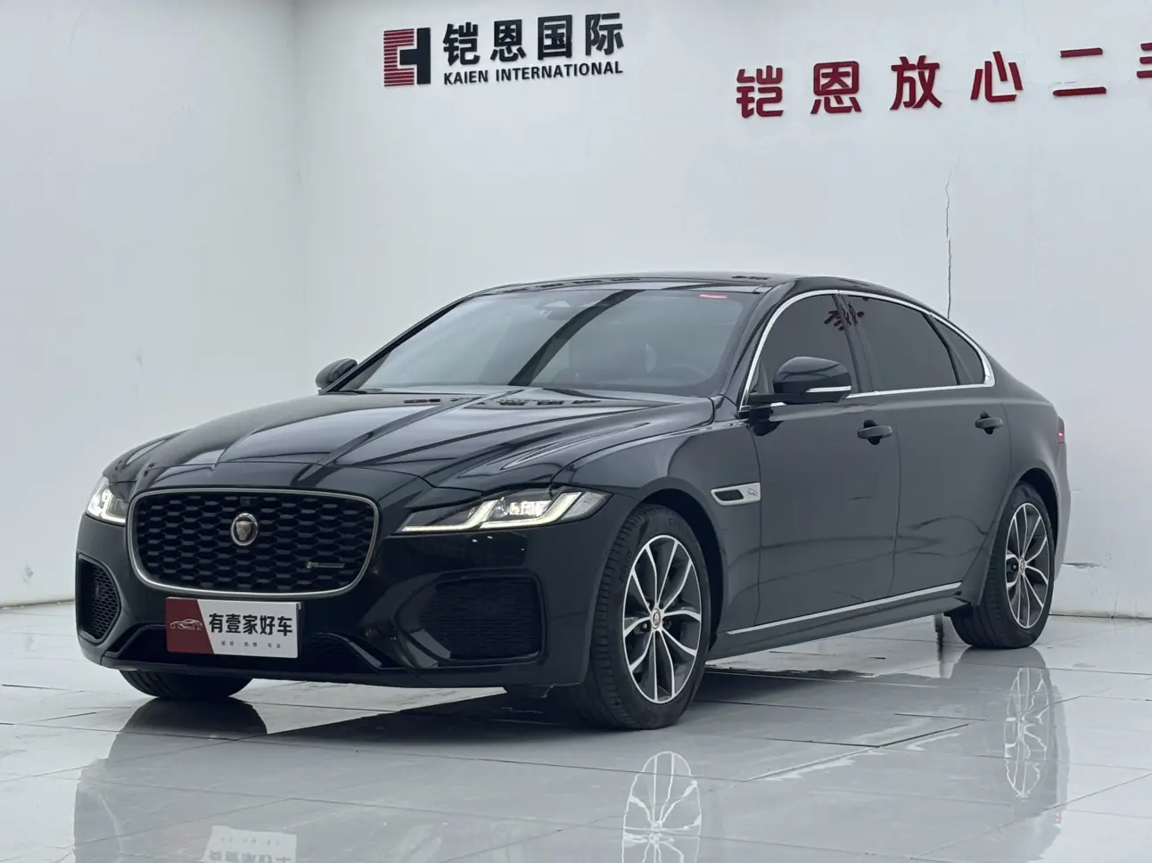 Jaguar XFL