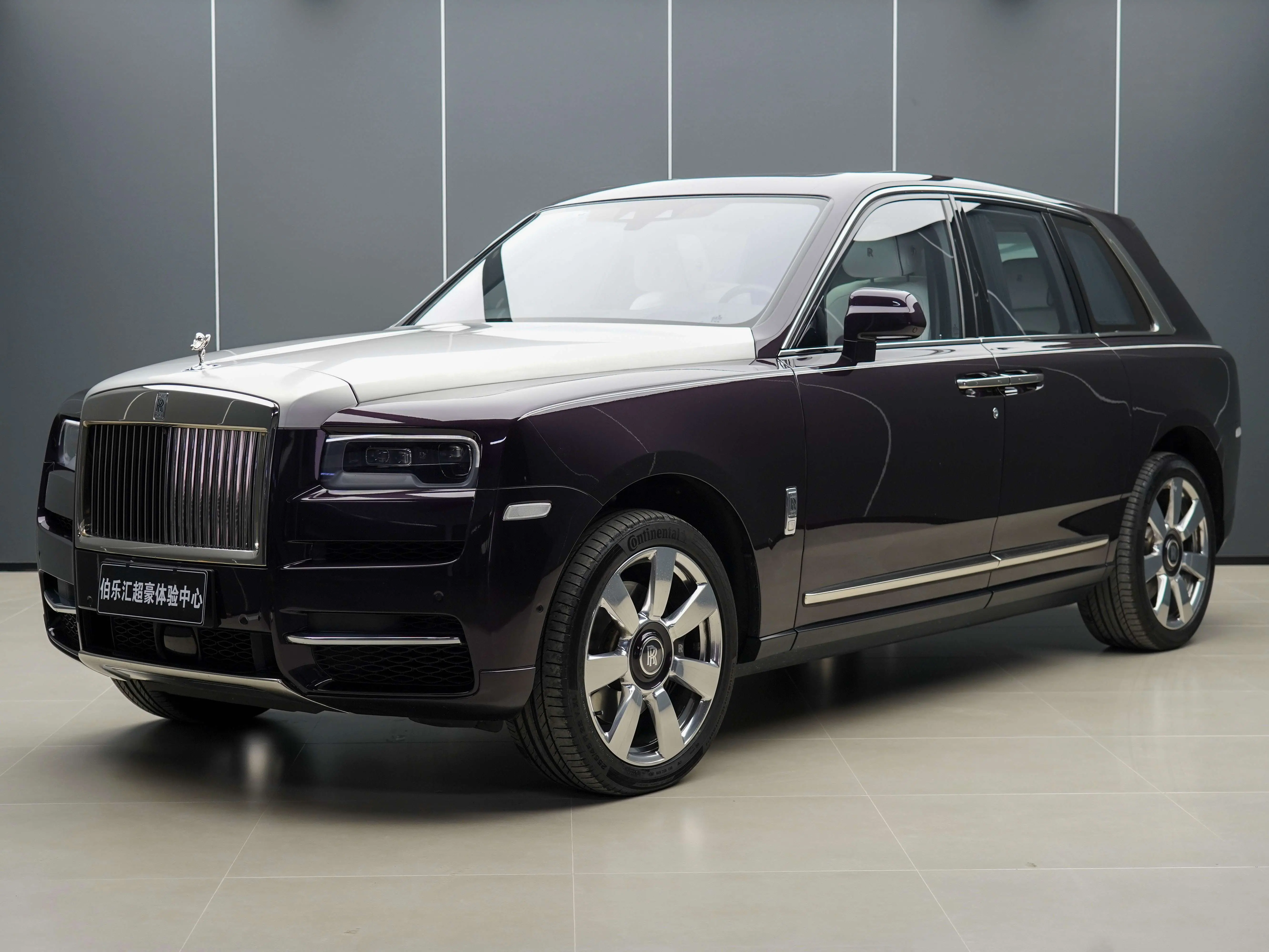 Rolls Royce Cullinan