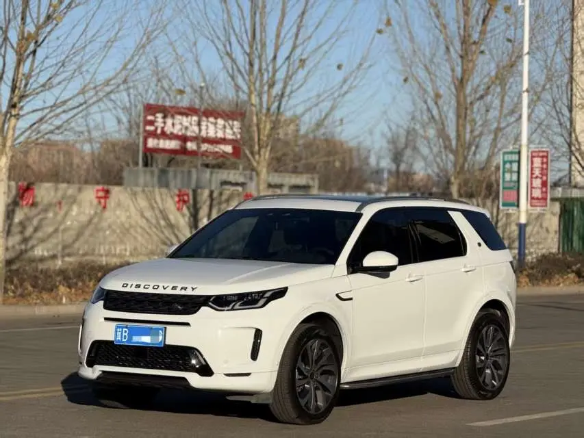 Land Rover Discover Sports