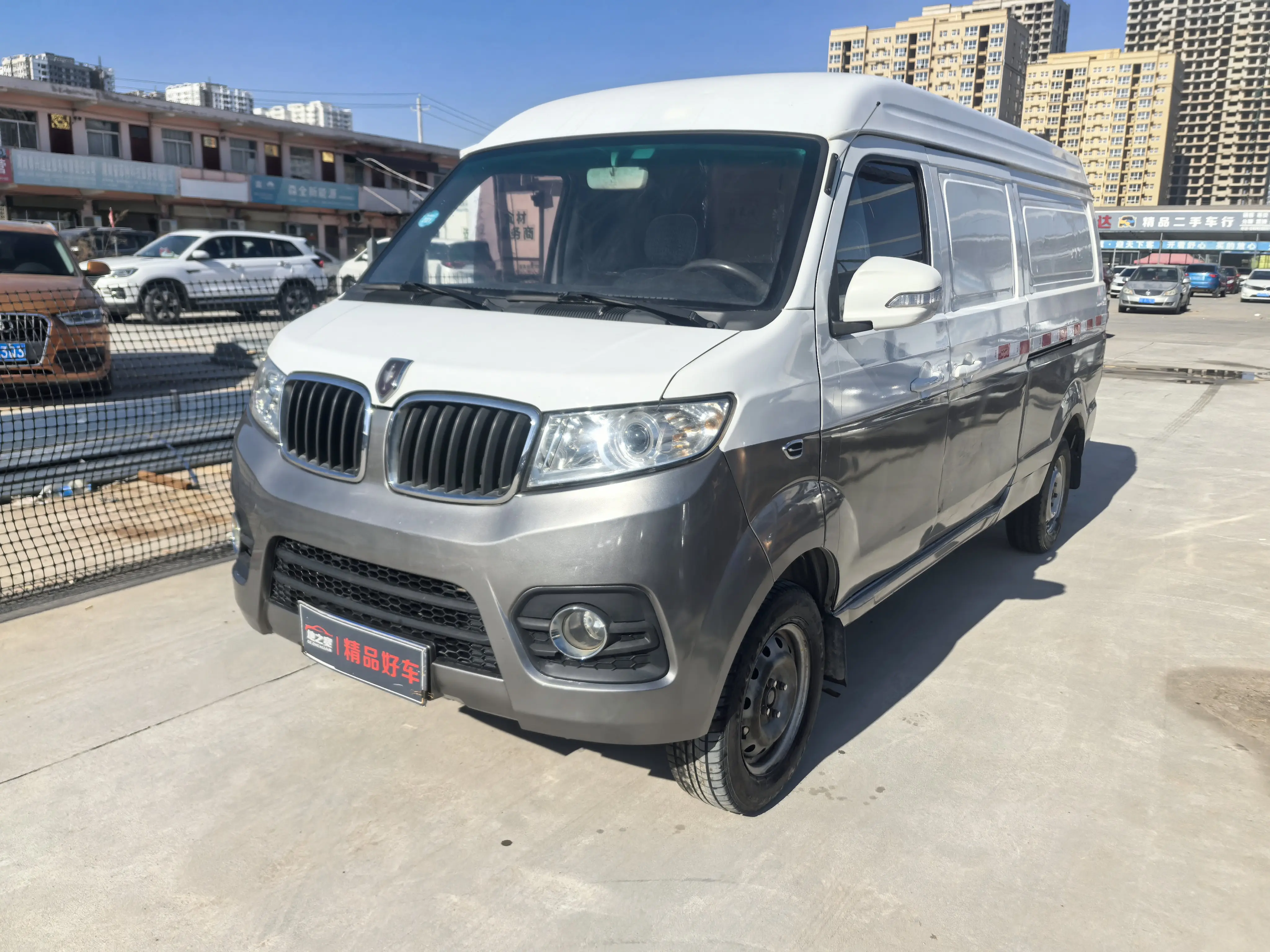 Golden cup New Hiace X30L