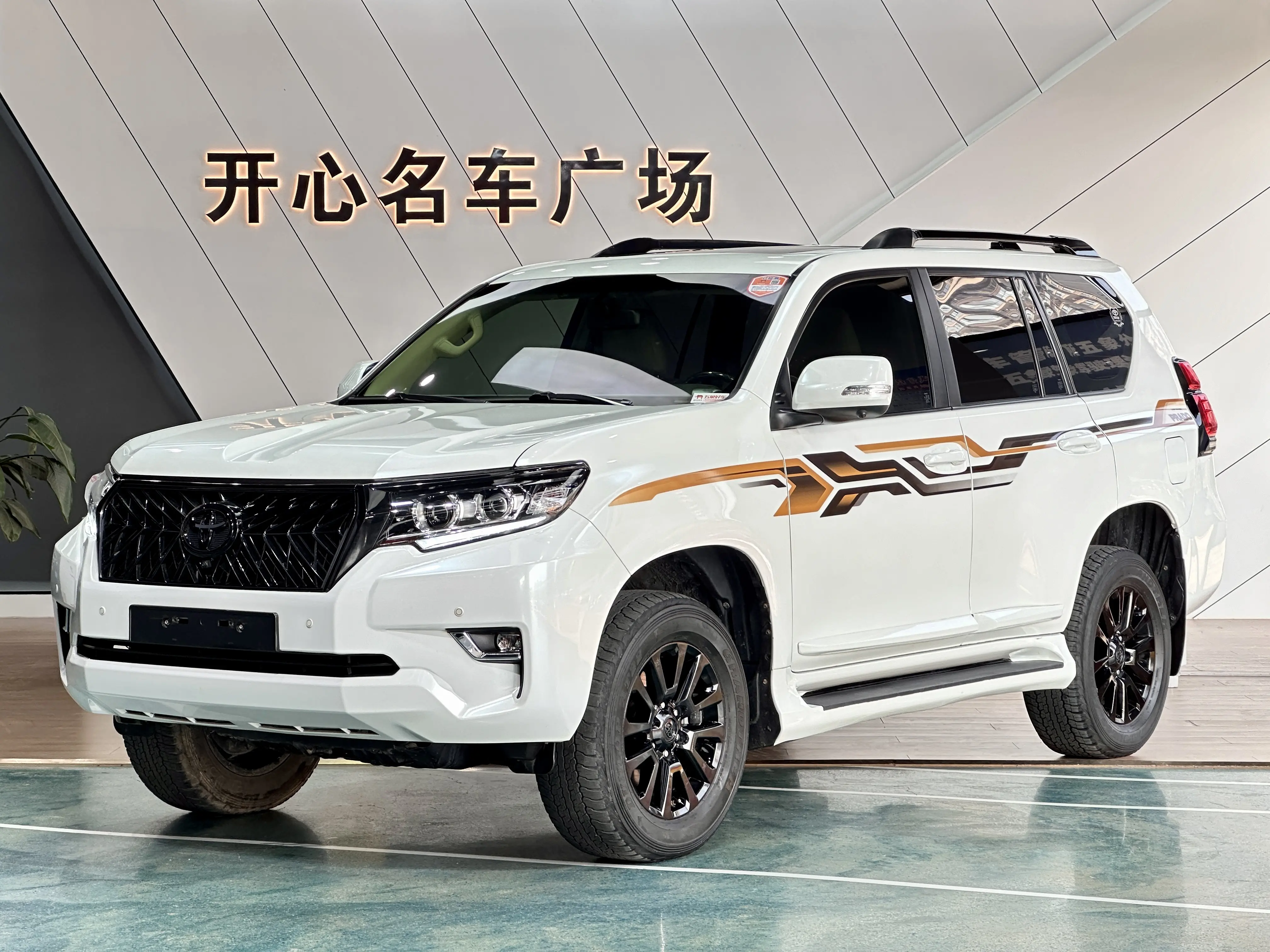 Toyota Prado