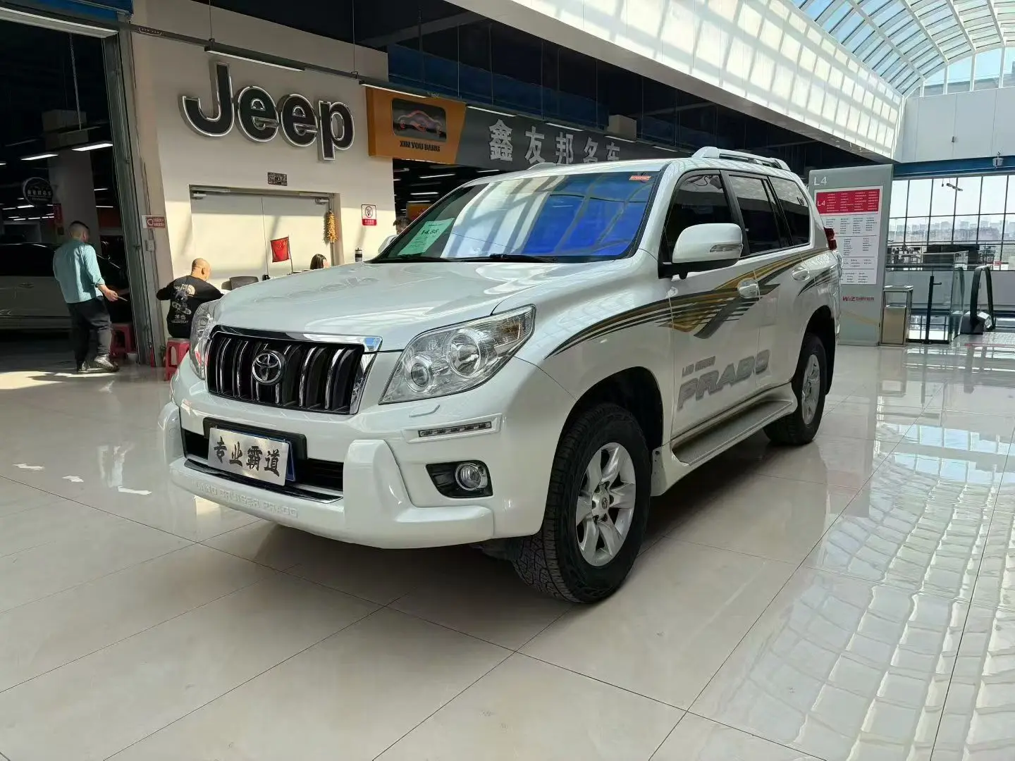 Toyota Prado