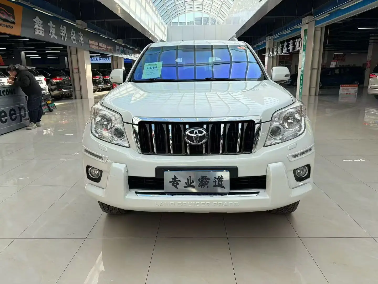 Toyota Prado