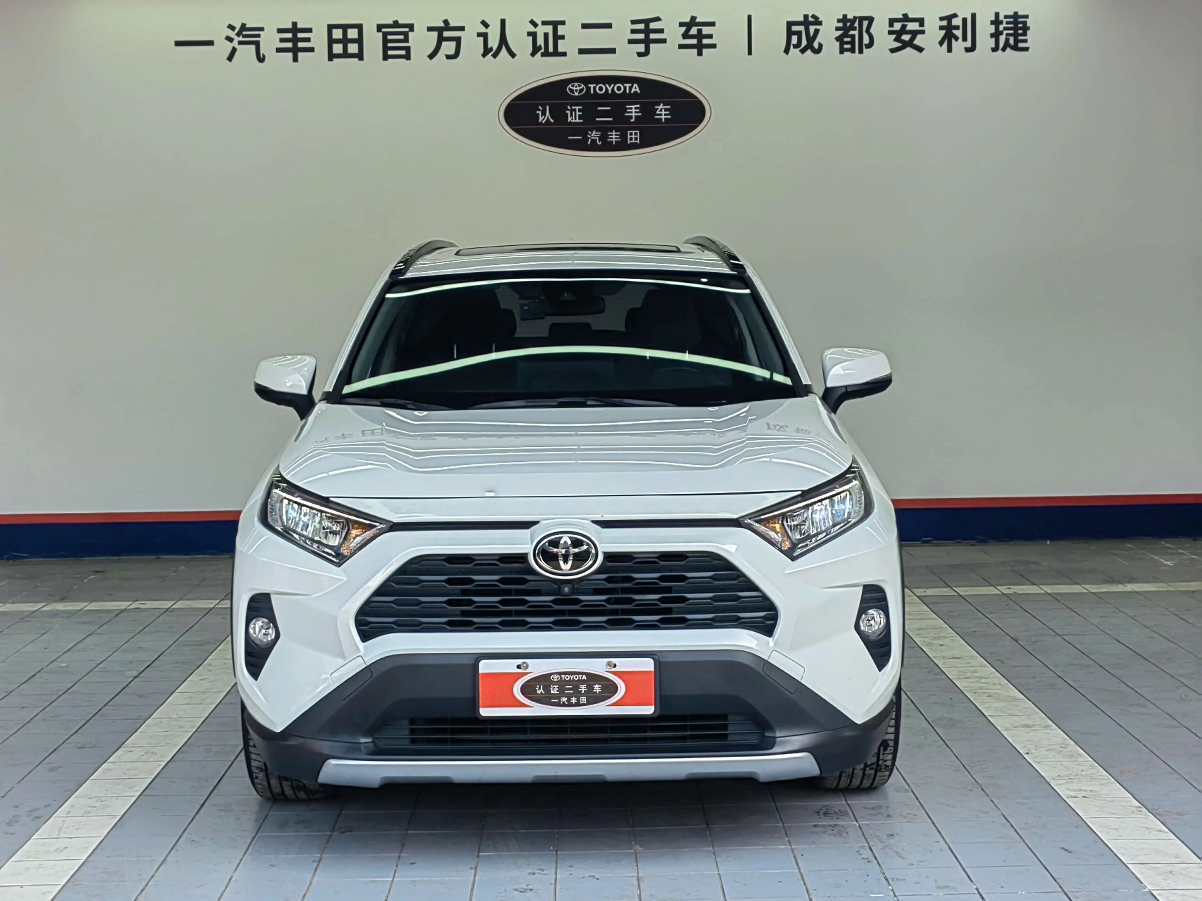 Toyota RAV4  из Китая