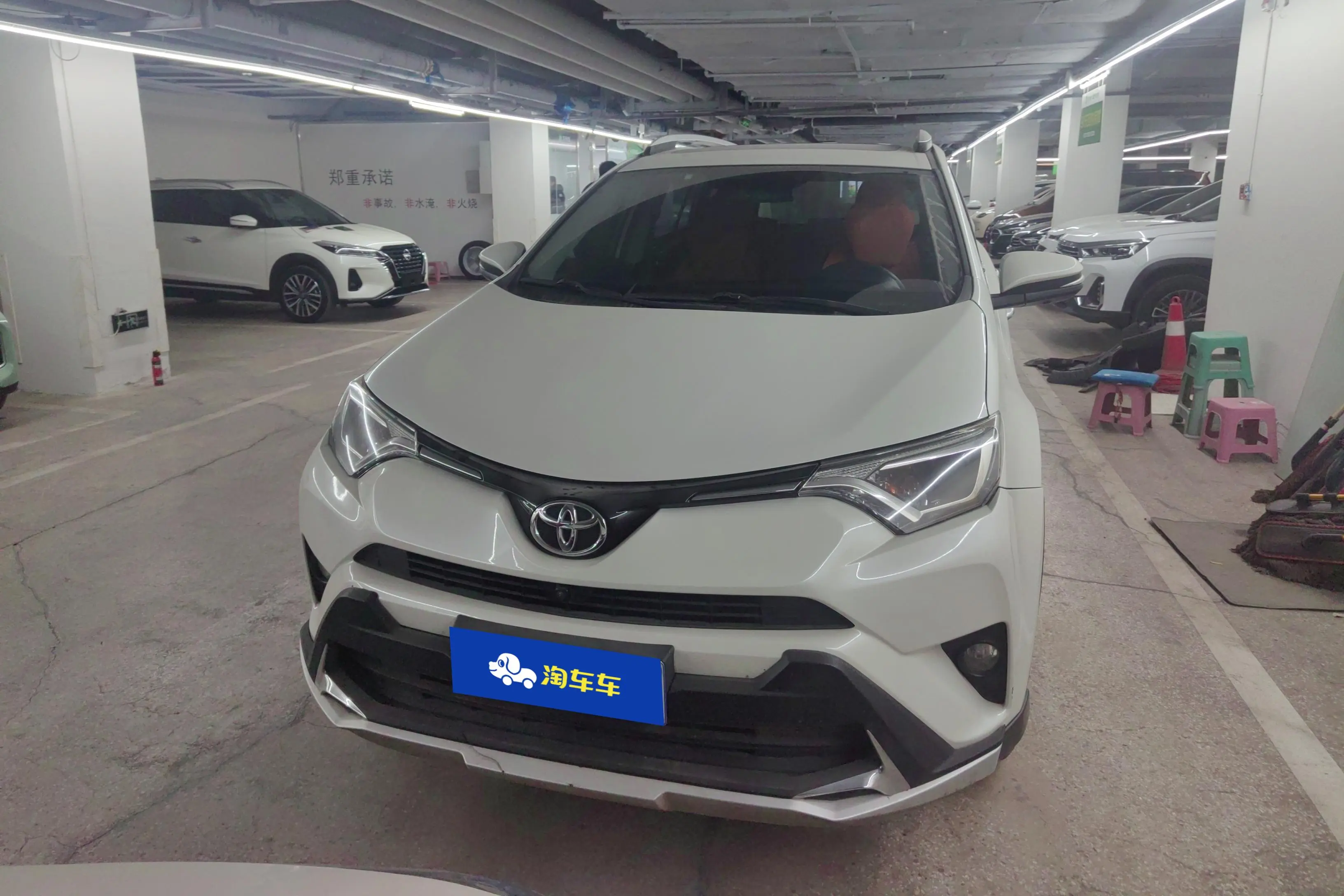 Toyota RAV4  из Китая