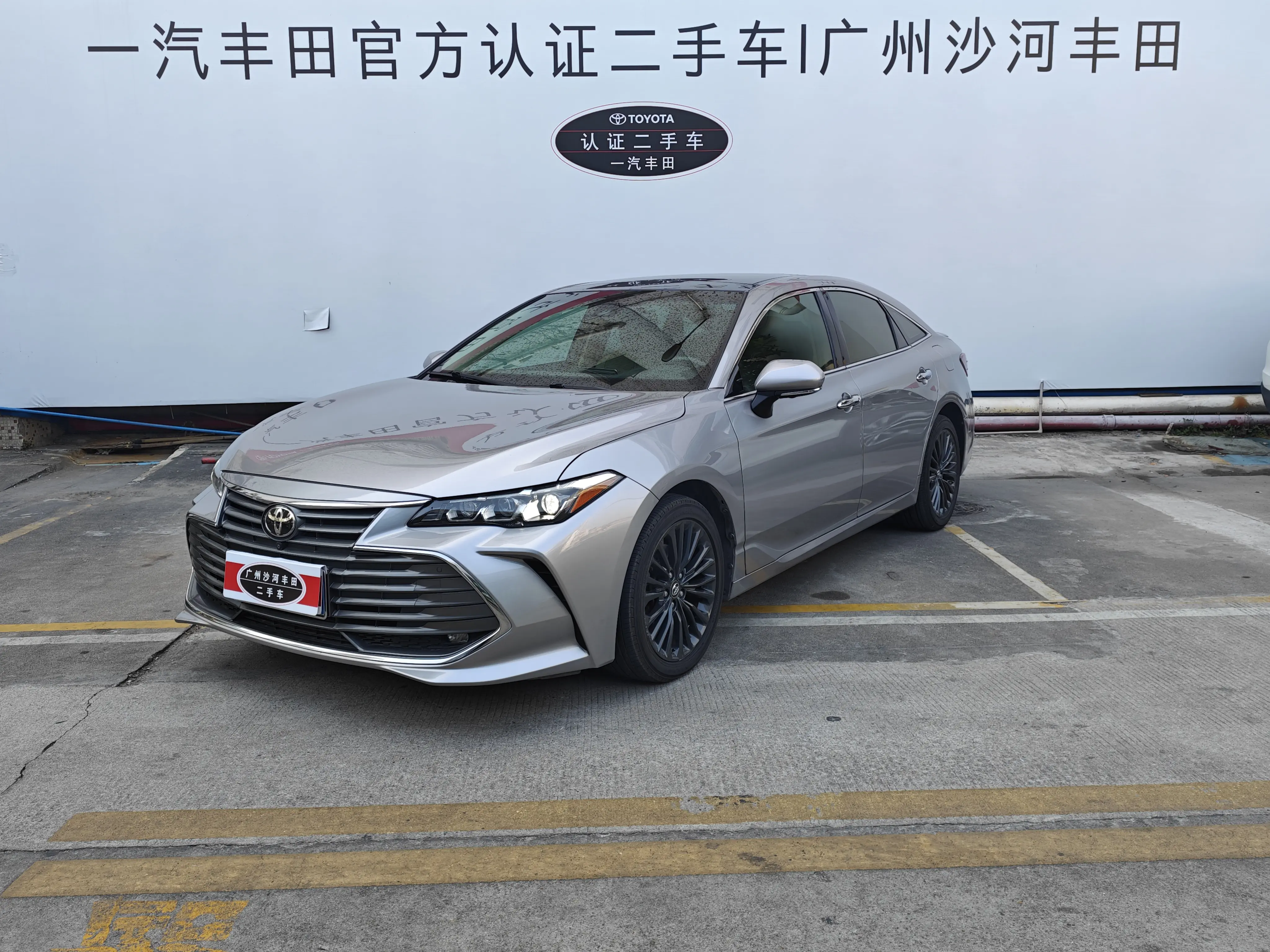 Toyota Avalon