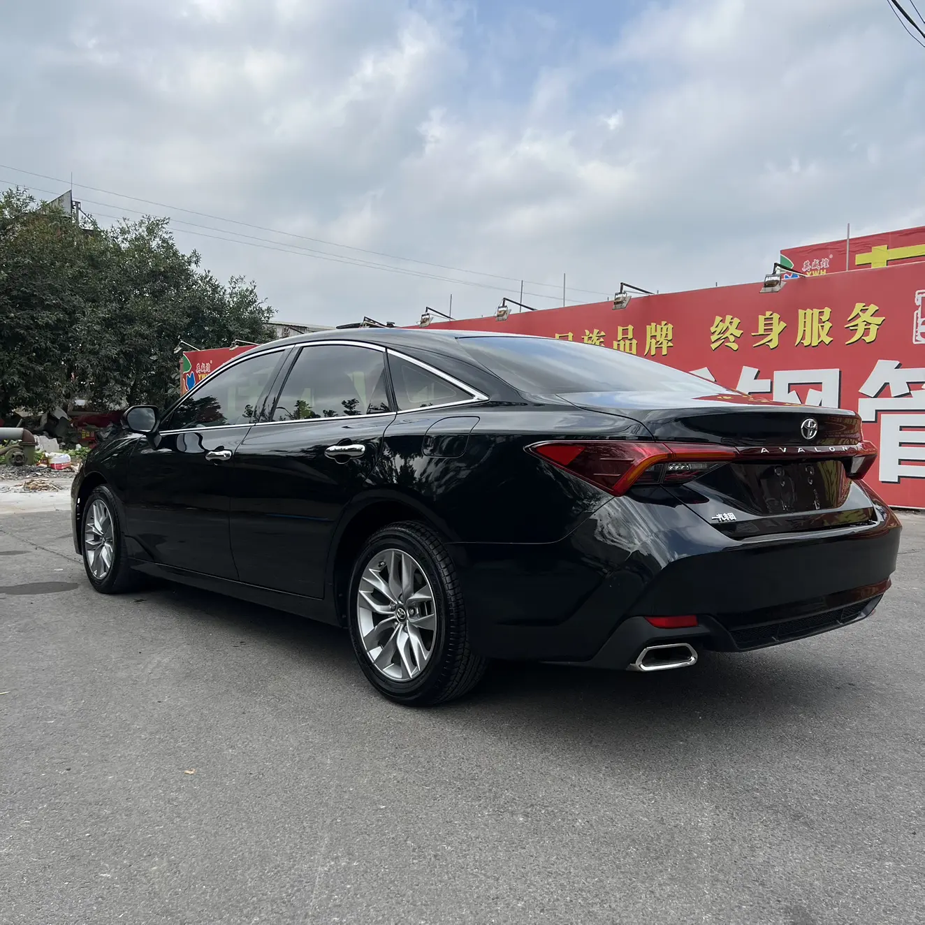 Toyota Avalon