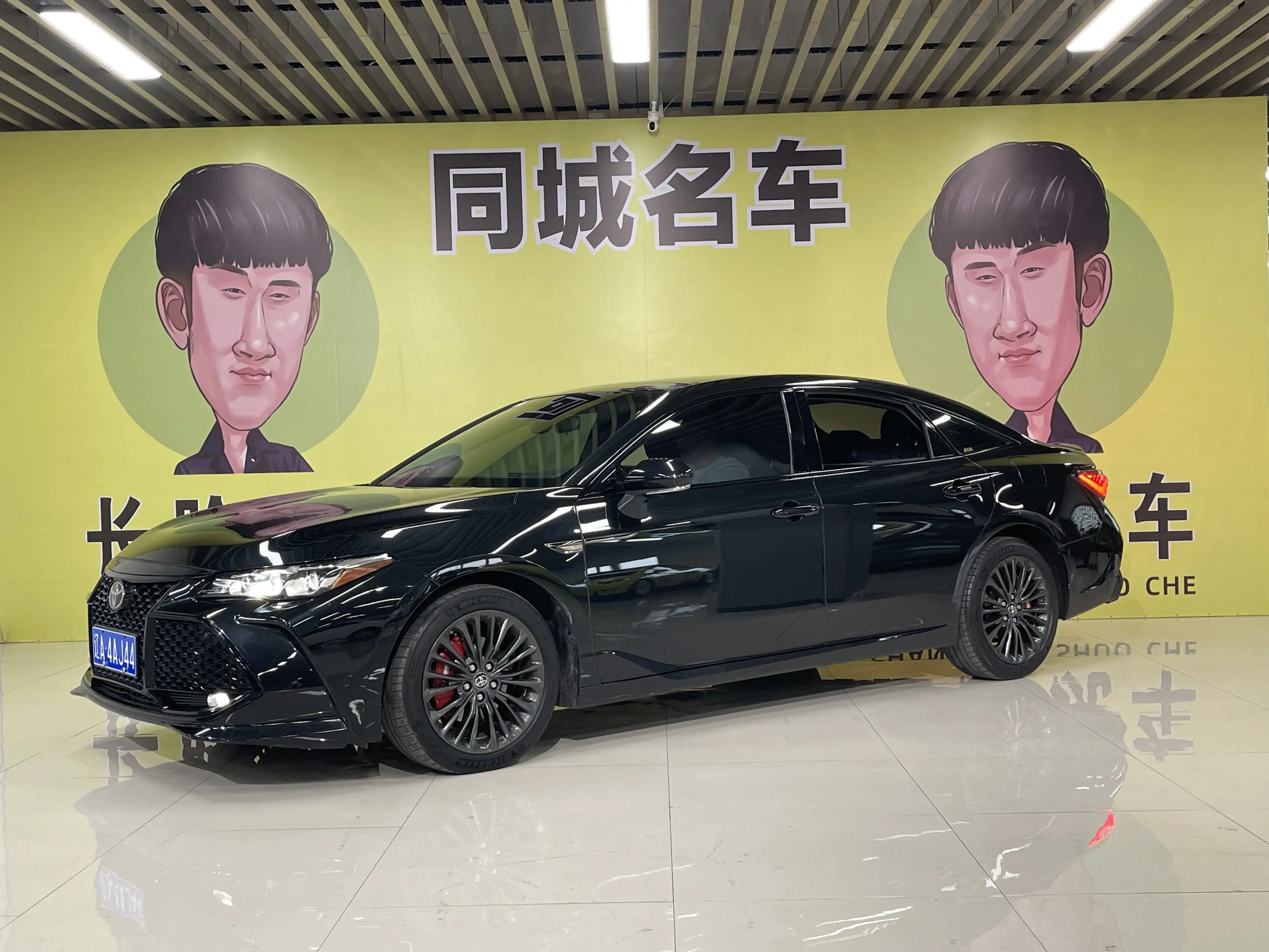 Toyota Avalon