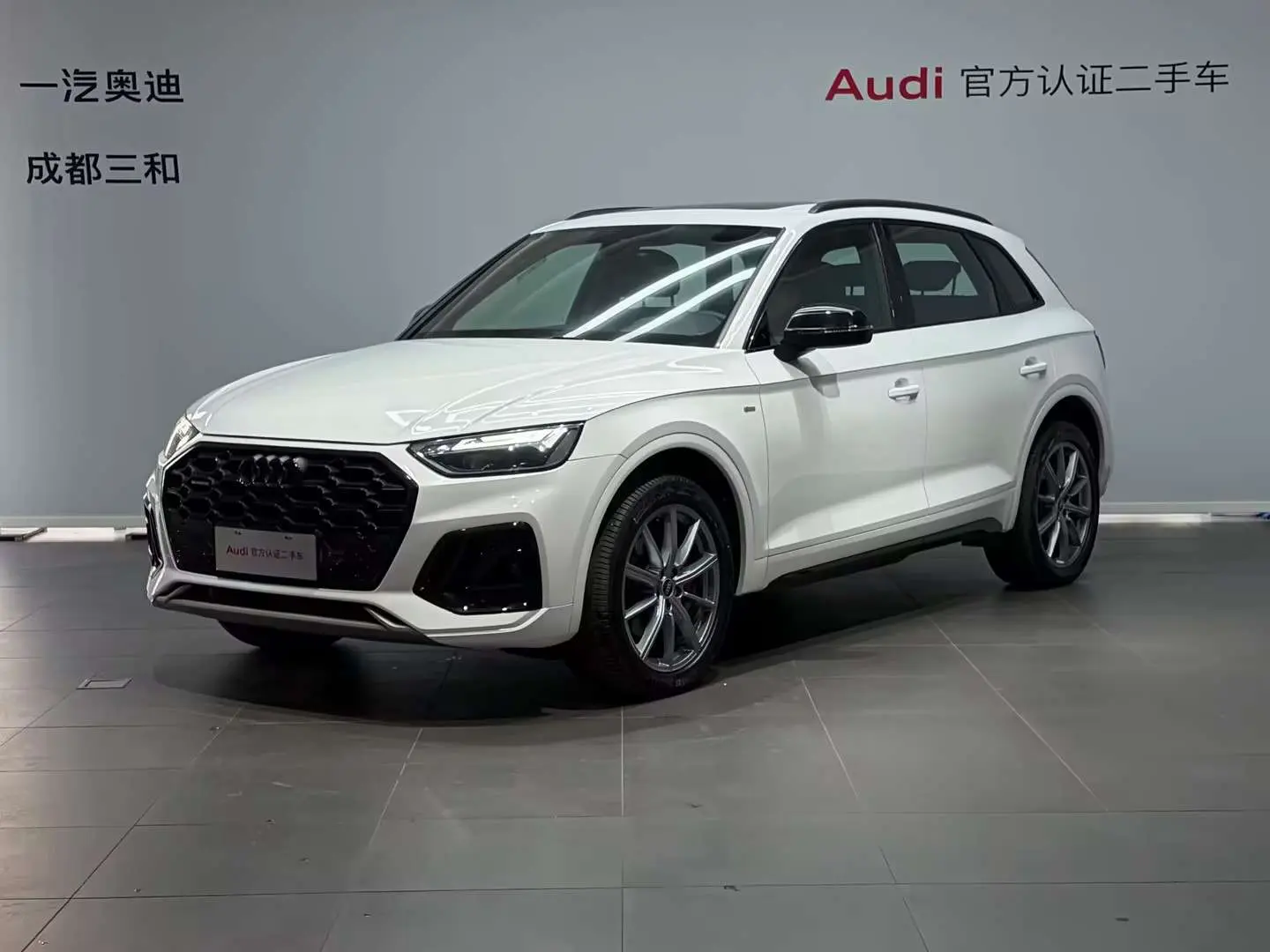 Audi Q5L