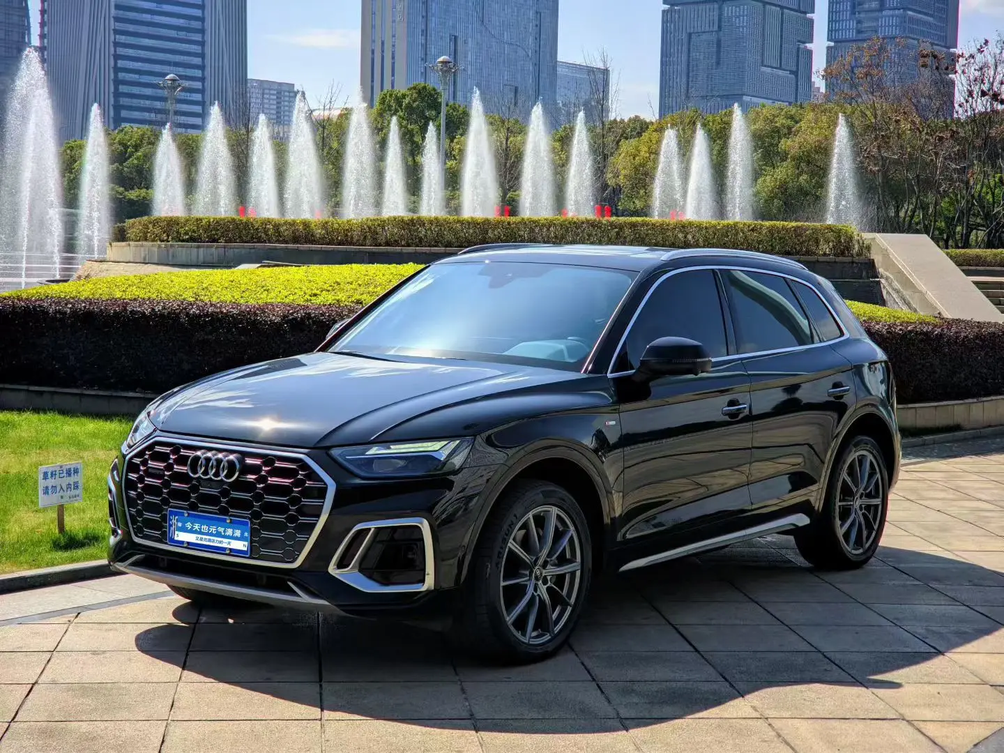 Audi Q5L