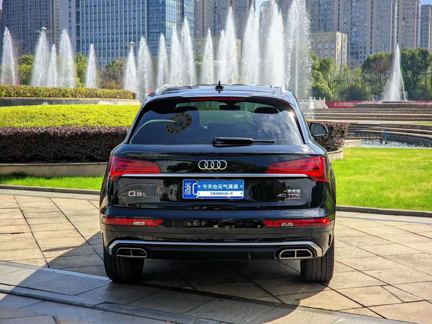 Audi Q5L