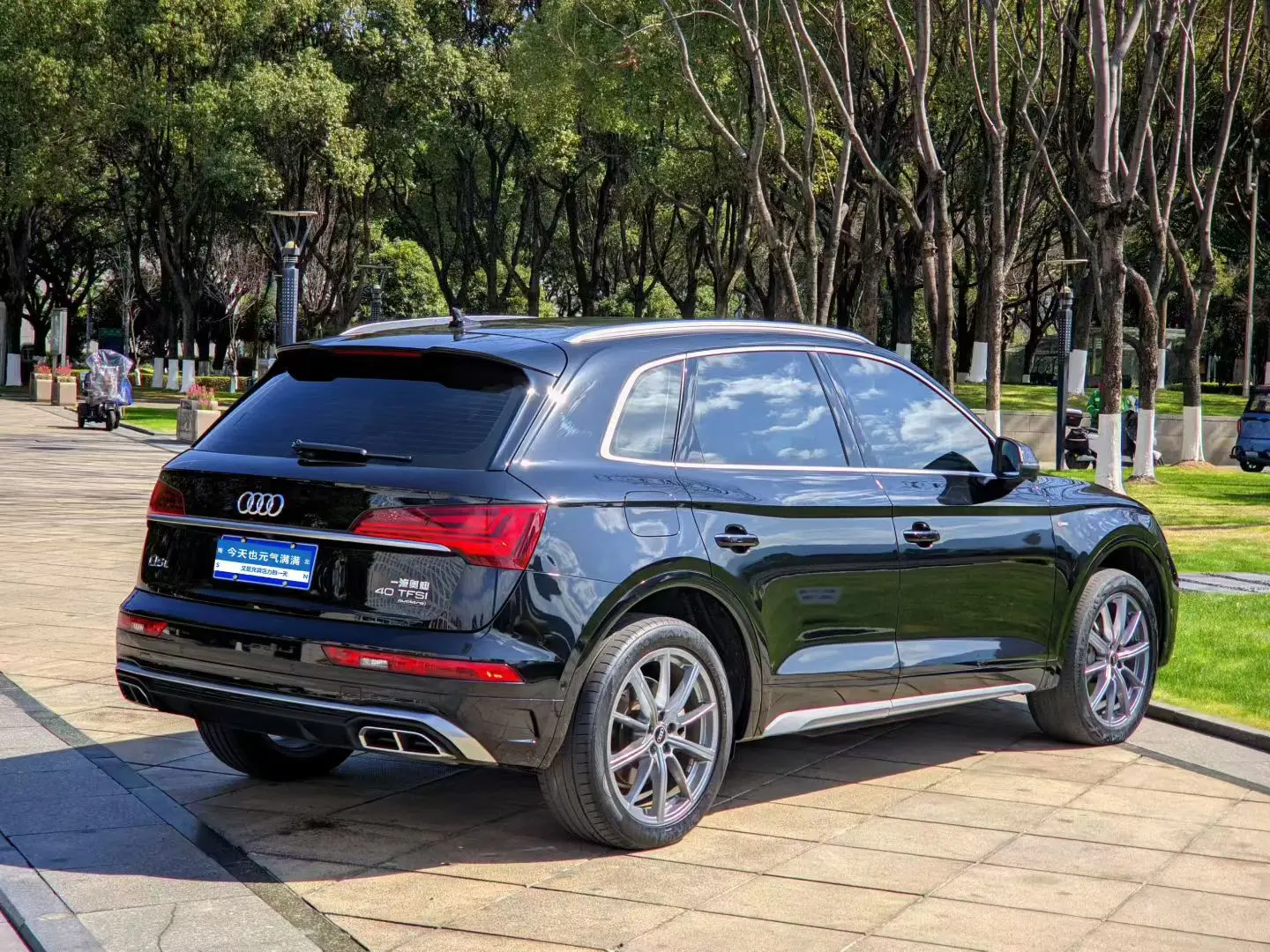 Audi Q5L