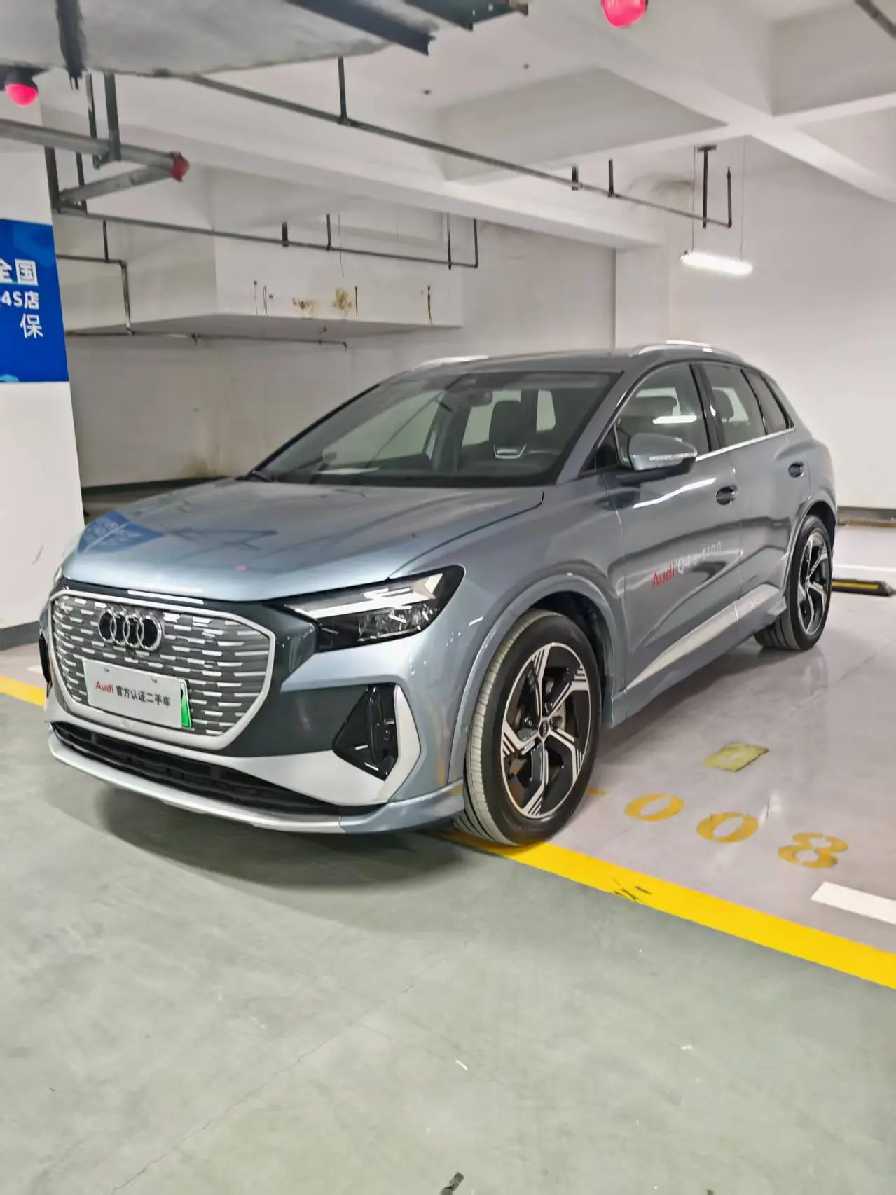 Audi Q4 e-tron  из Китая