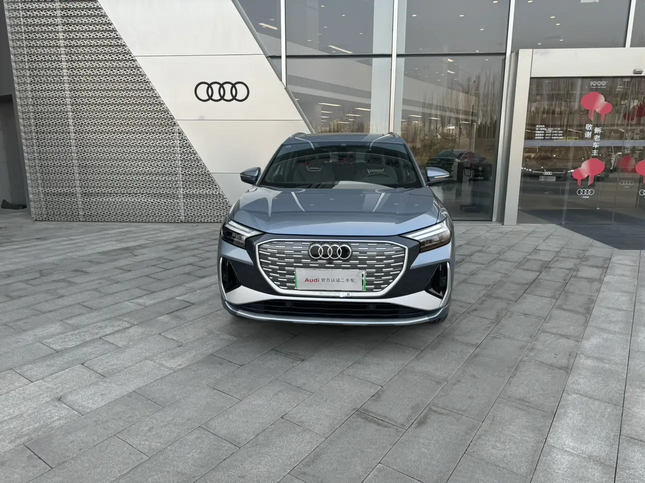 Audi Q4 e-tron  из Китая