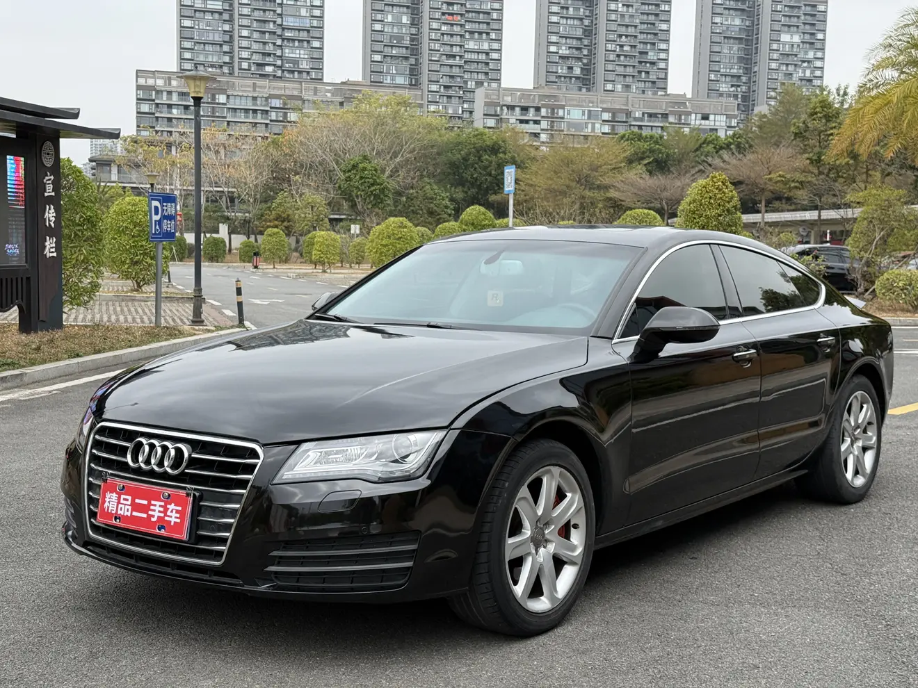 Audi A7  из Китая