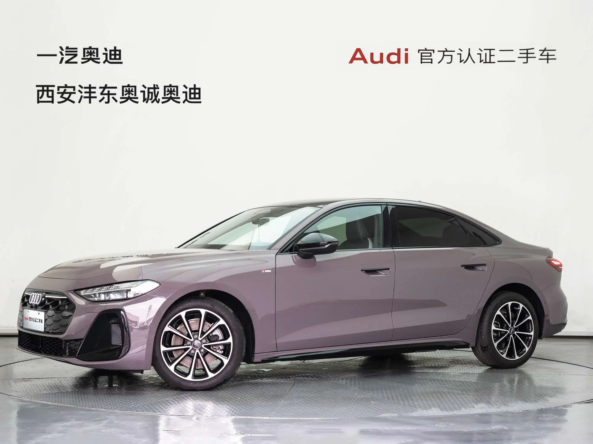 Audi A5L  из Китая