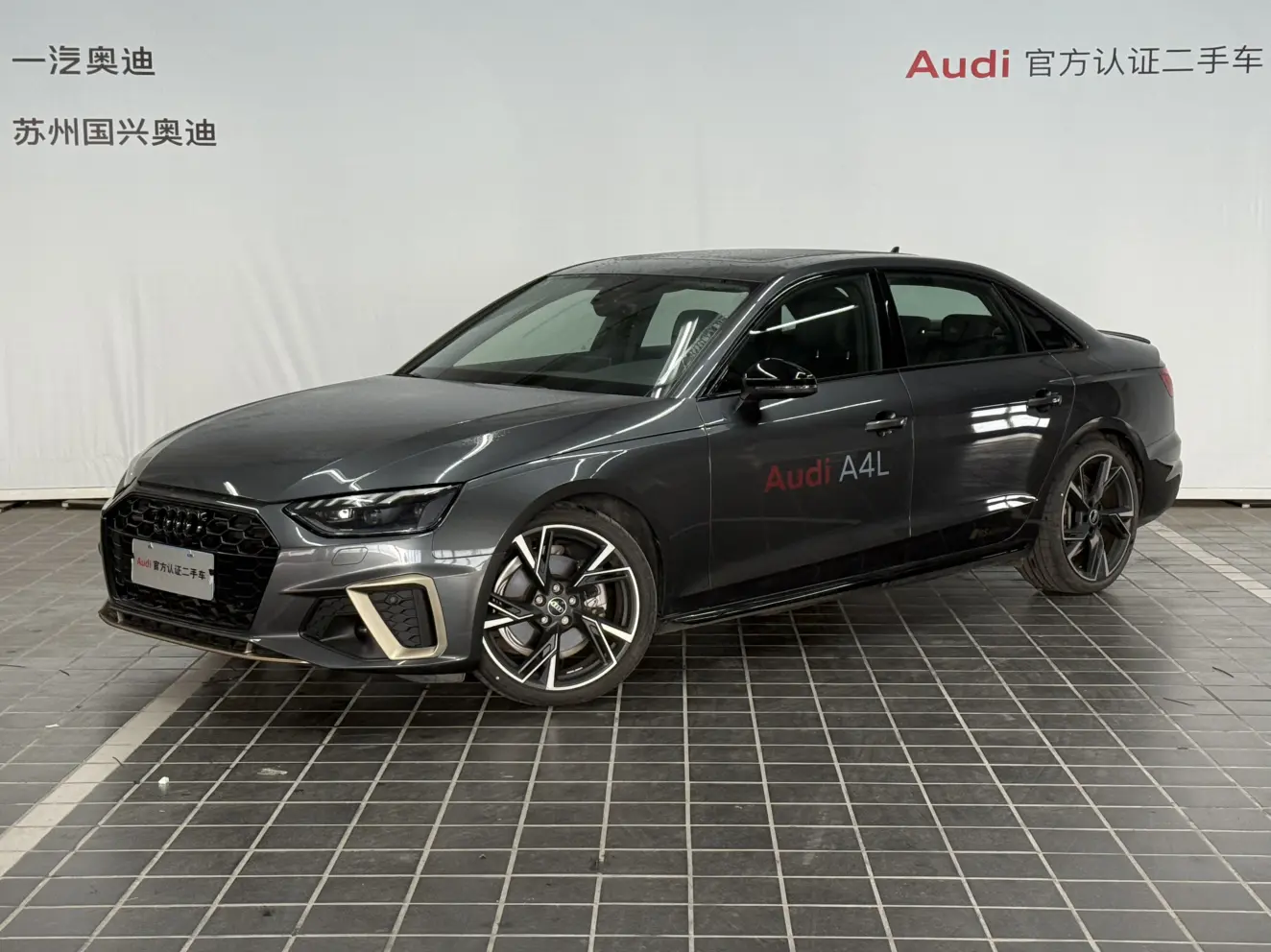Audi A4L