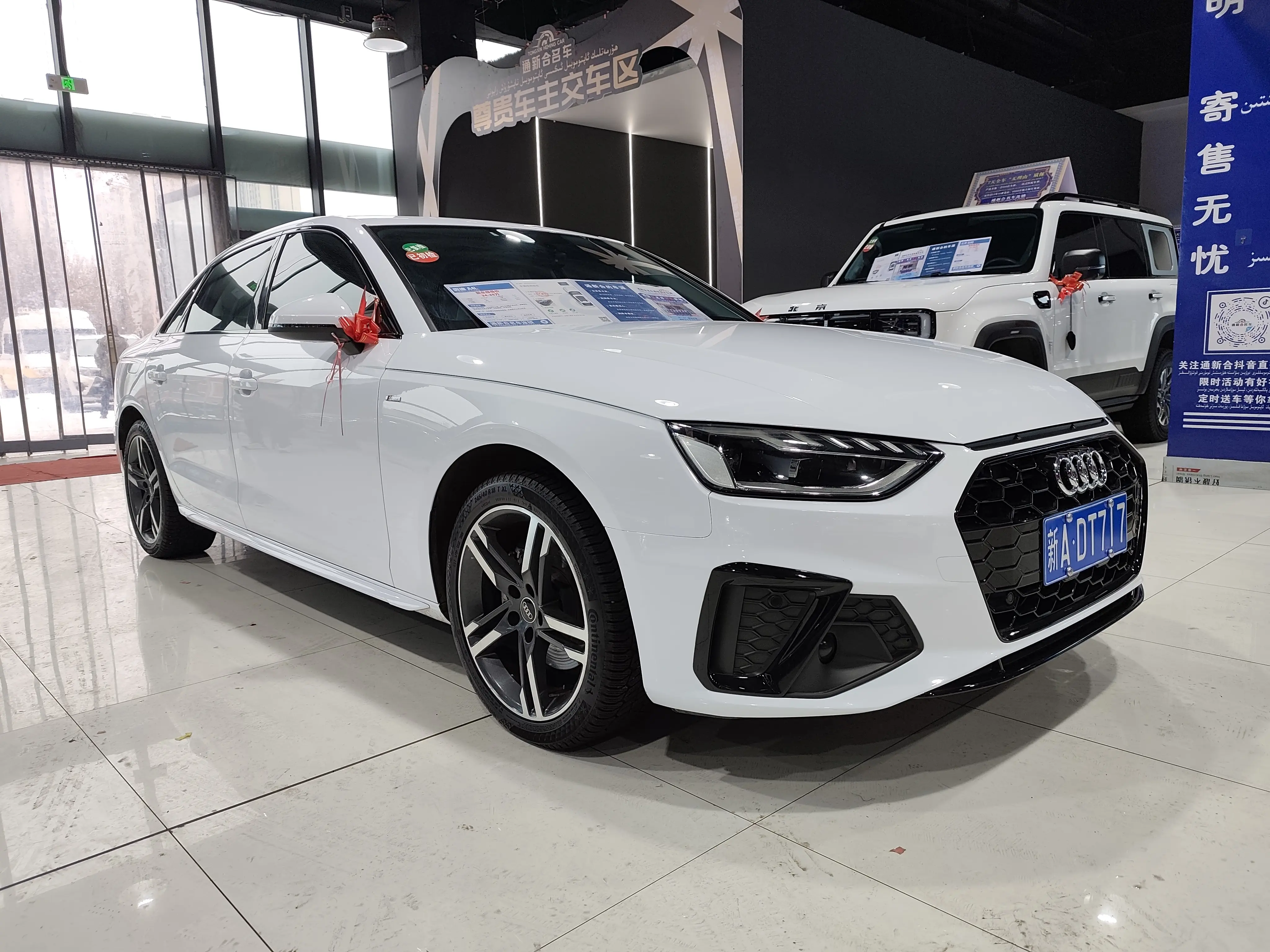 Audi A4L
