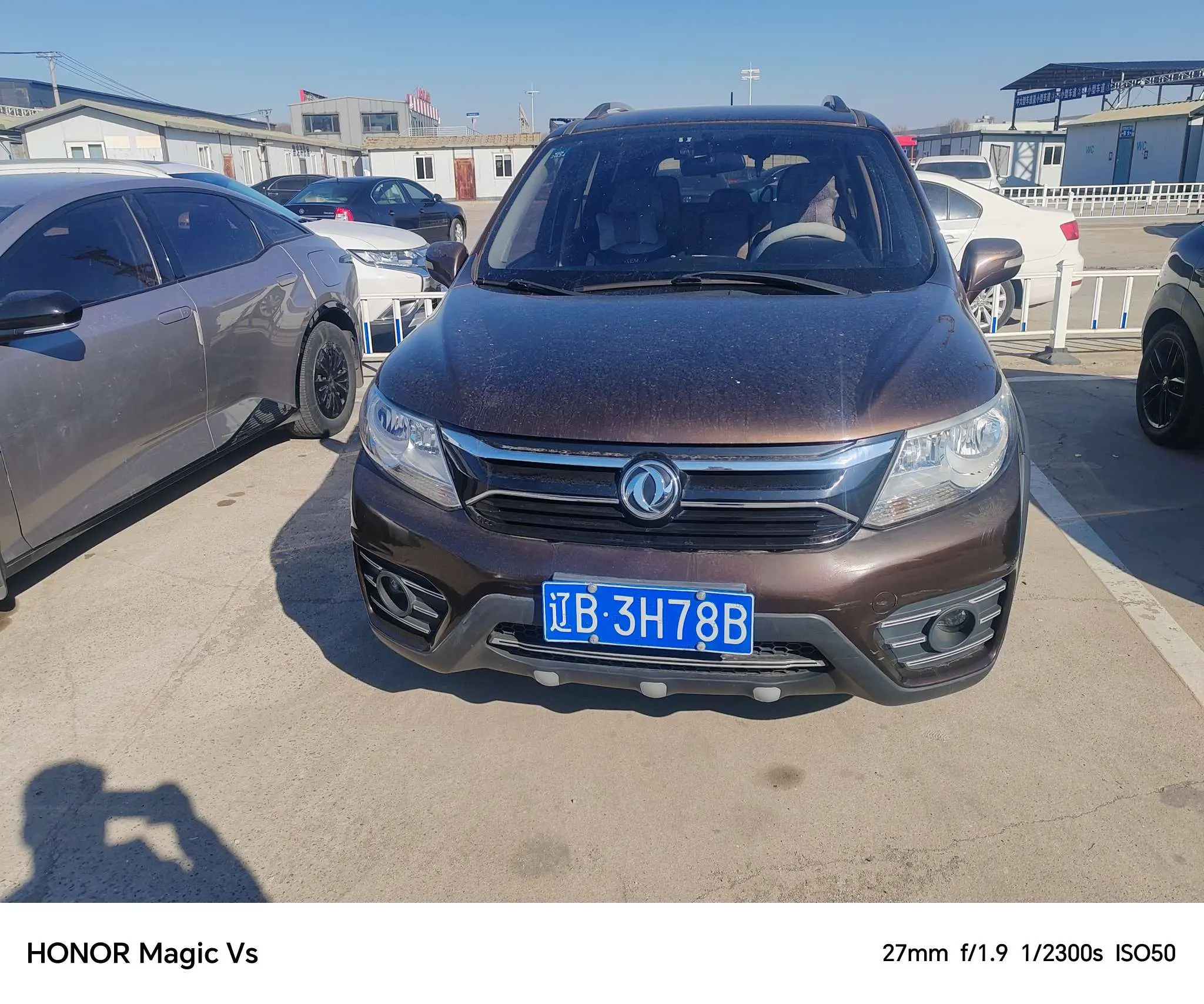 Forthing Jingyi XV  из Китая