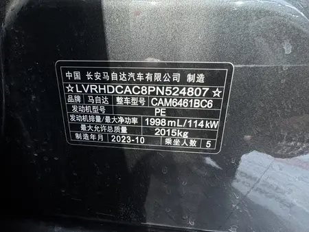 catalog-car-9