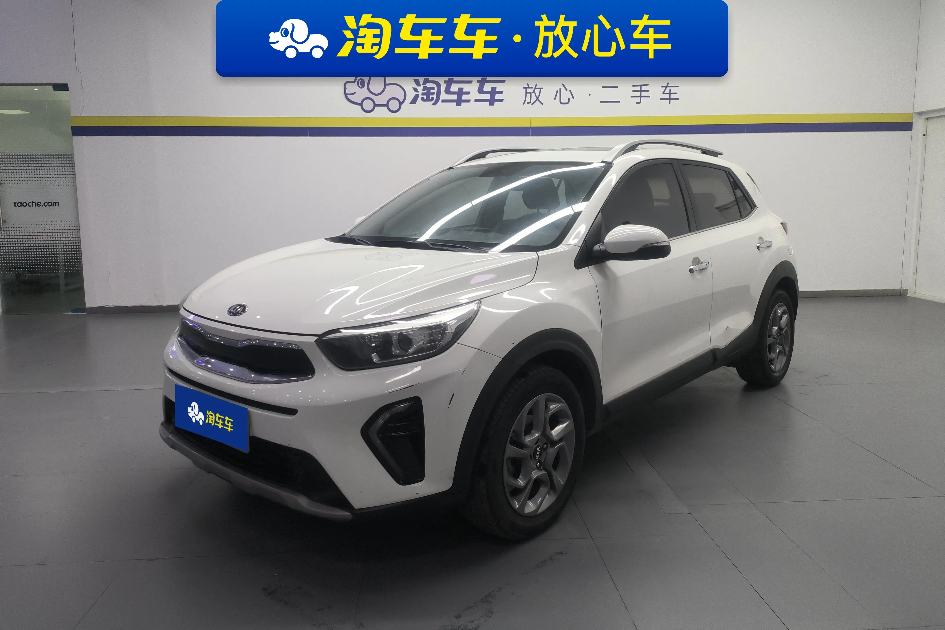 Kia KX1
