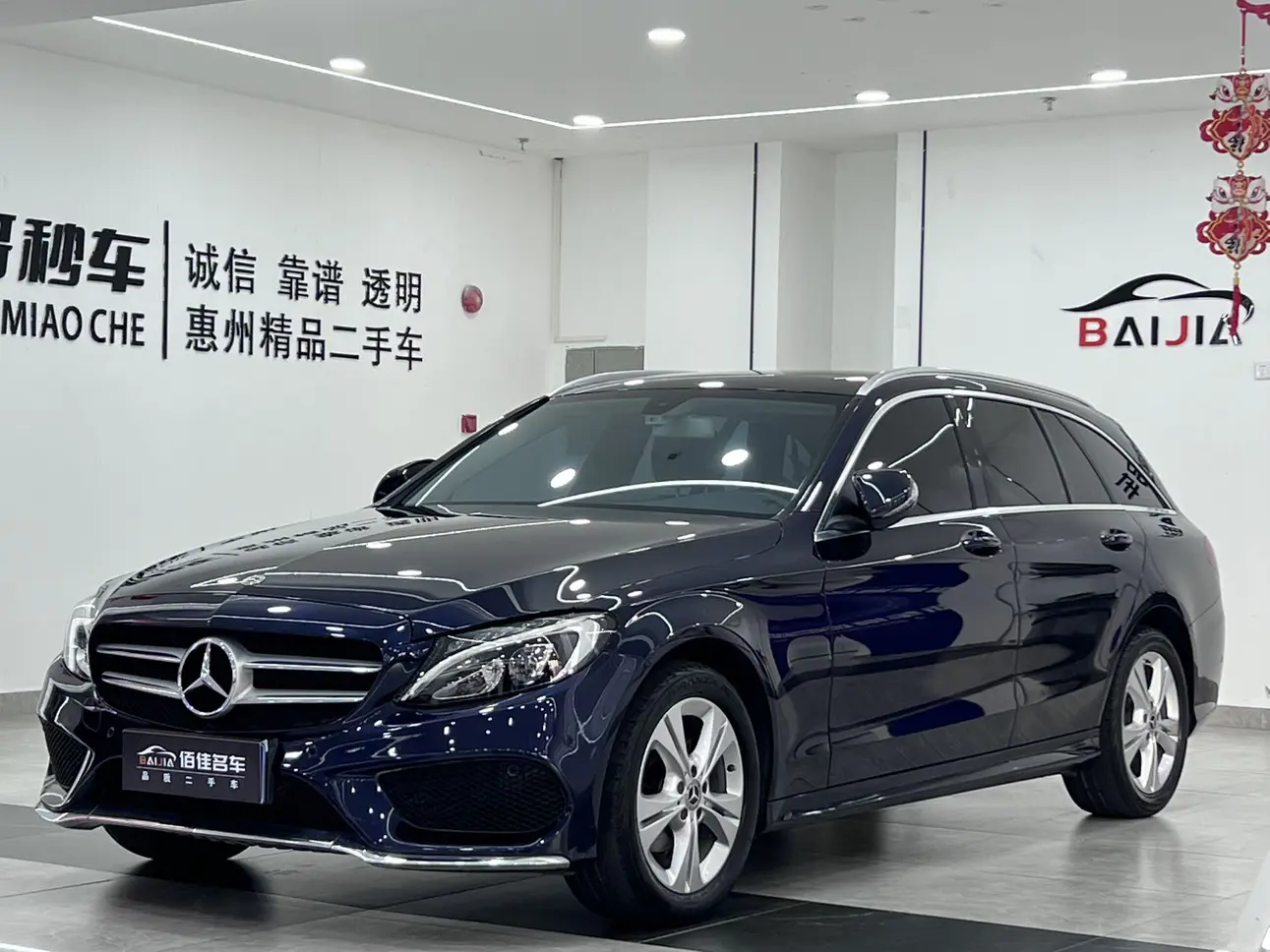 Mercedes-Benz C-Class  из Китая