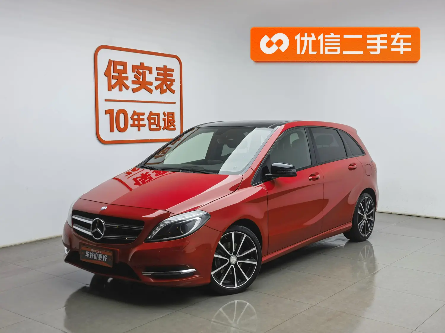 Mercedes-Benz Mercedes Benz B Class  из Китая