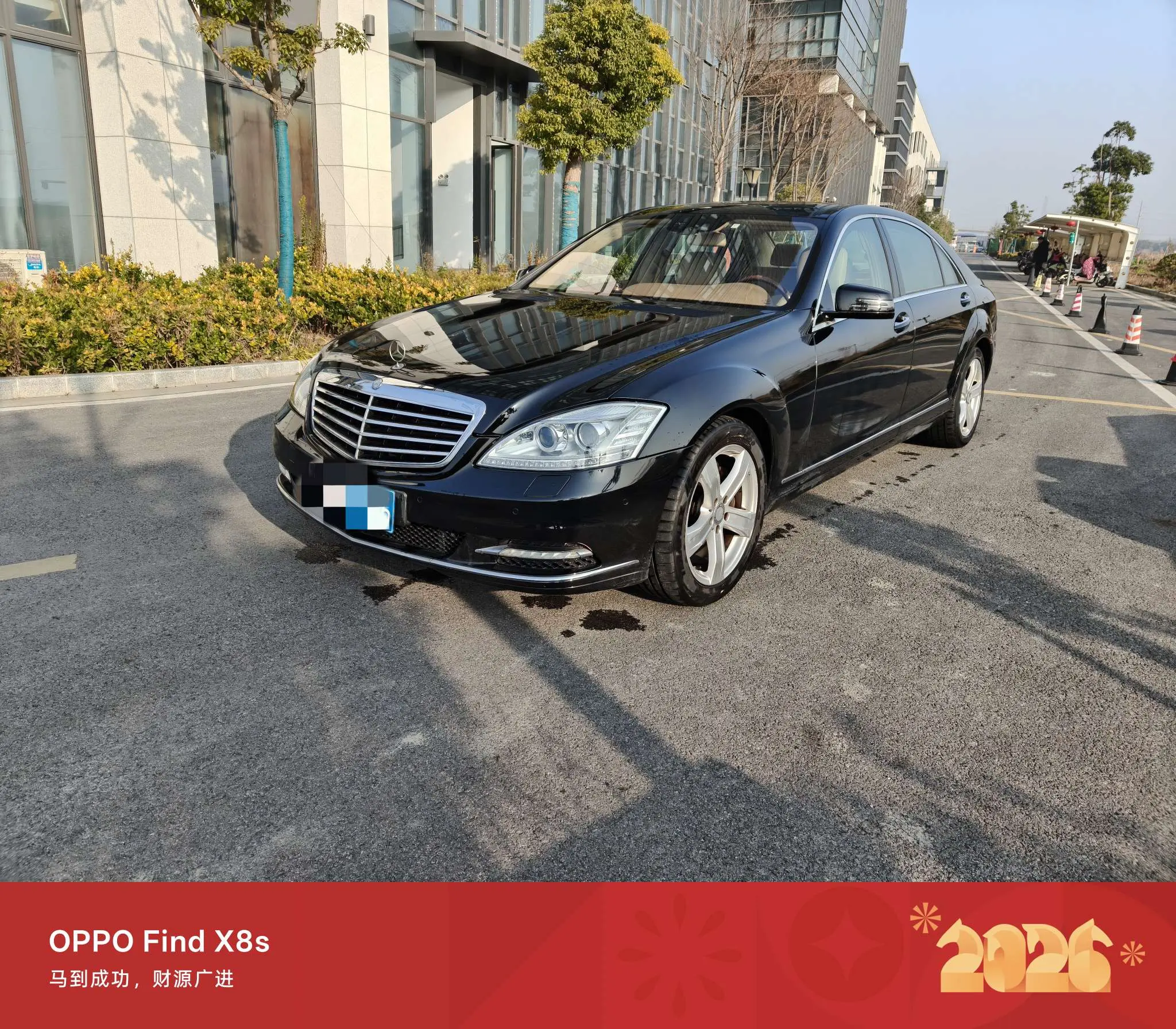 Mercedes-Benz Mercedes Benz S Class