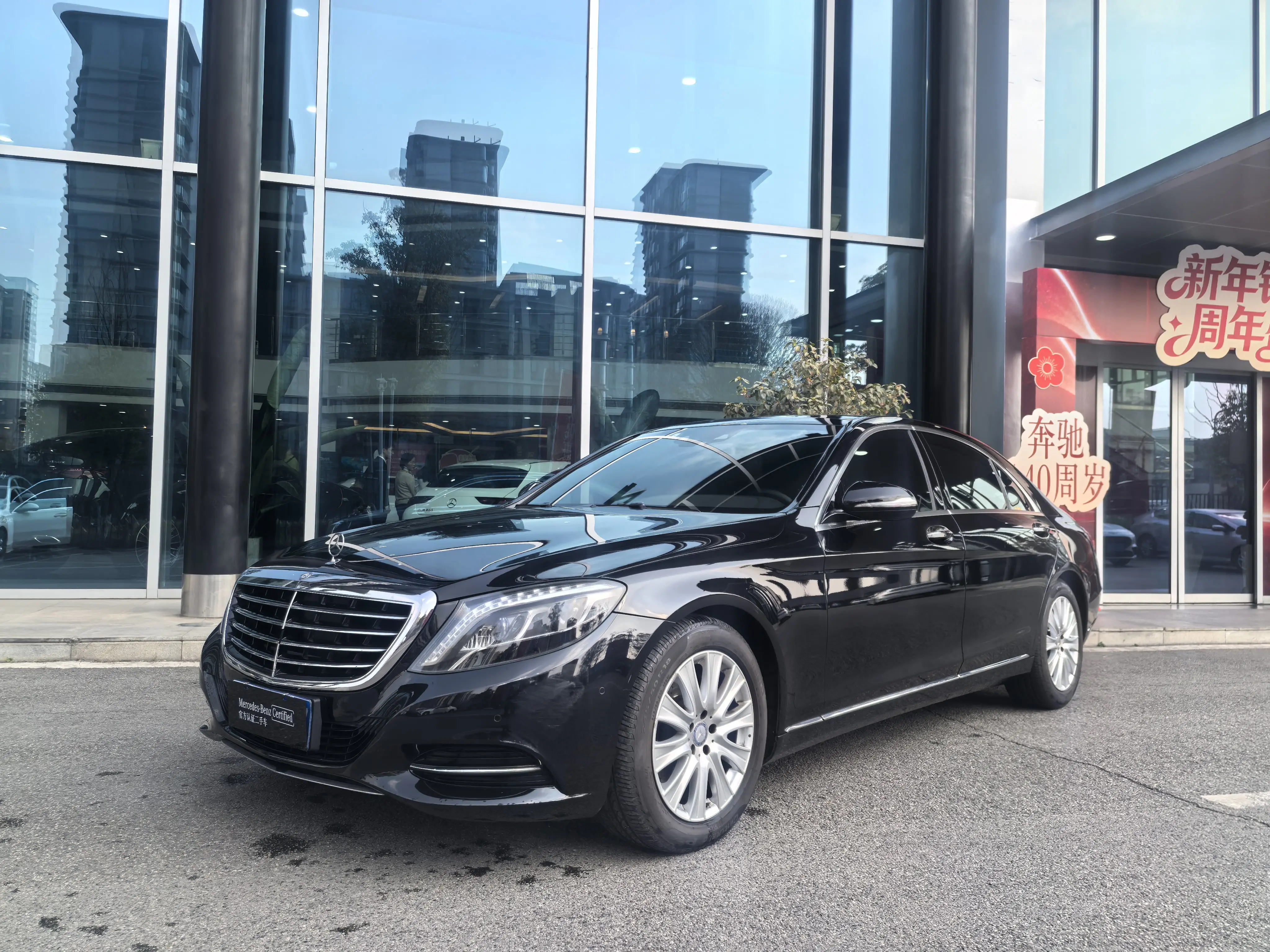 Mercedes-Benz Mercedes Benz S Class  из Китая