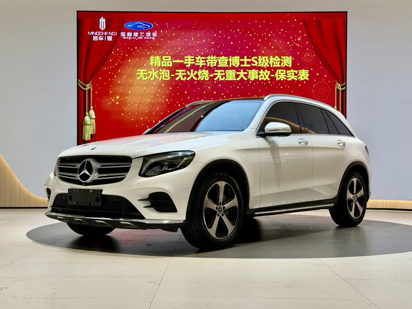 Mercedes-Benz GLC  из Китая