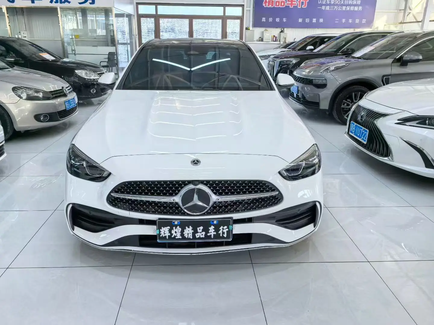 Mercedes-Benz Mercedes Benz C Class  из Китая