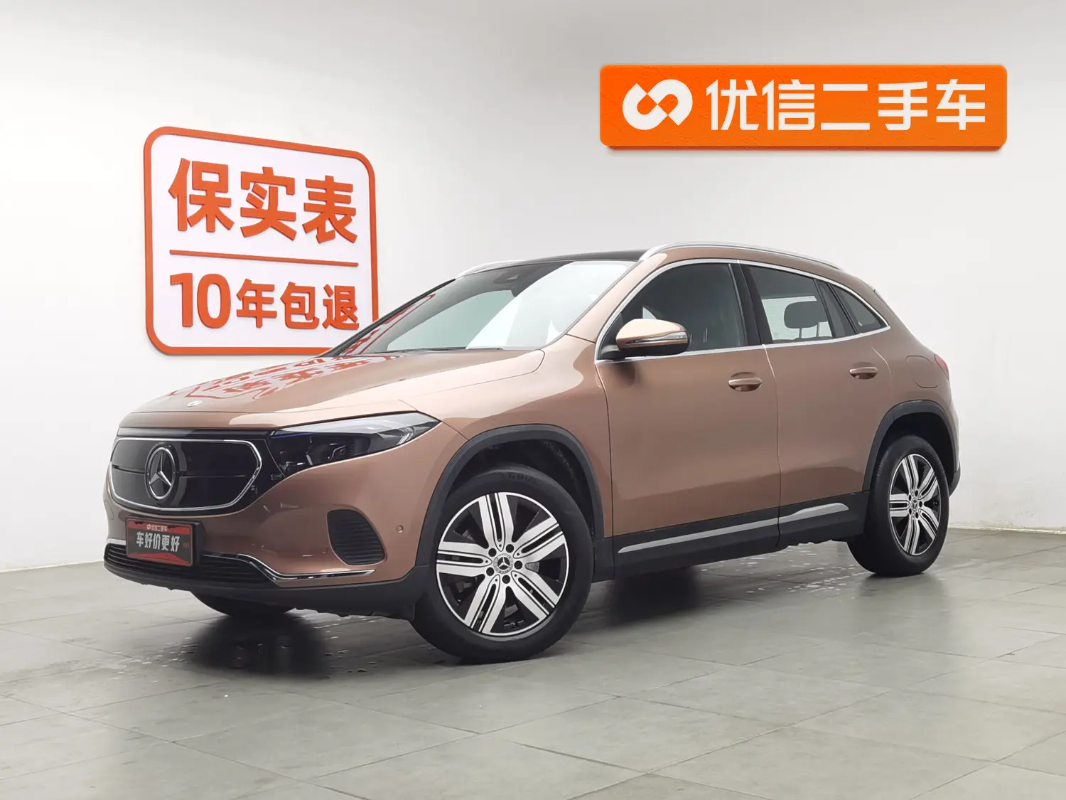 Mercedes-Benz Mercedes Benz EQA  из Китая