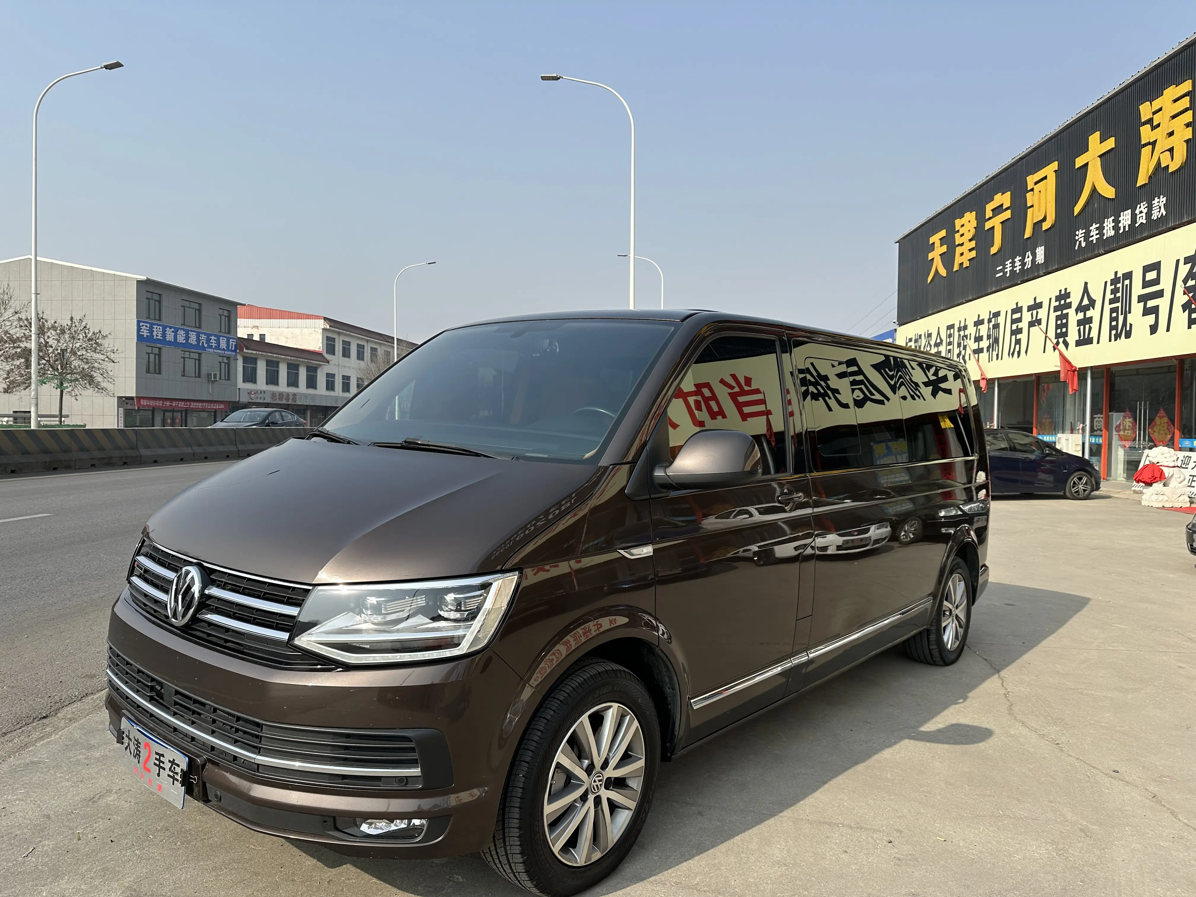 Volkswagen Kailuwei