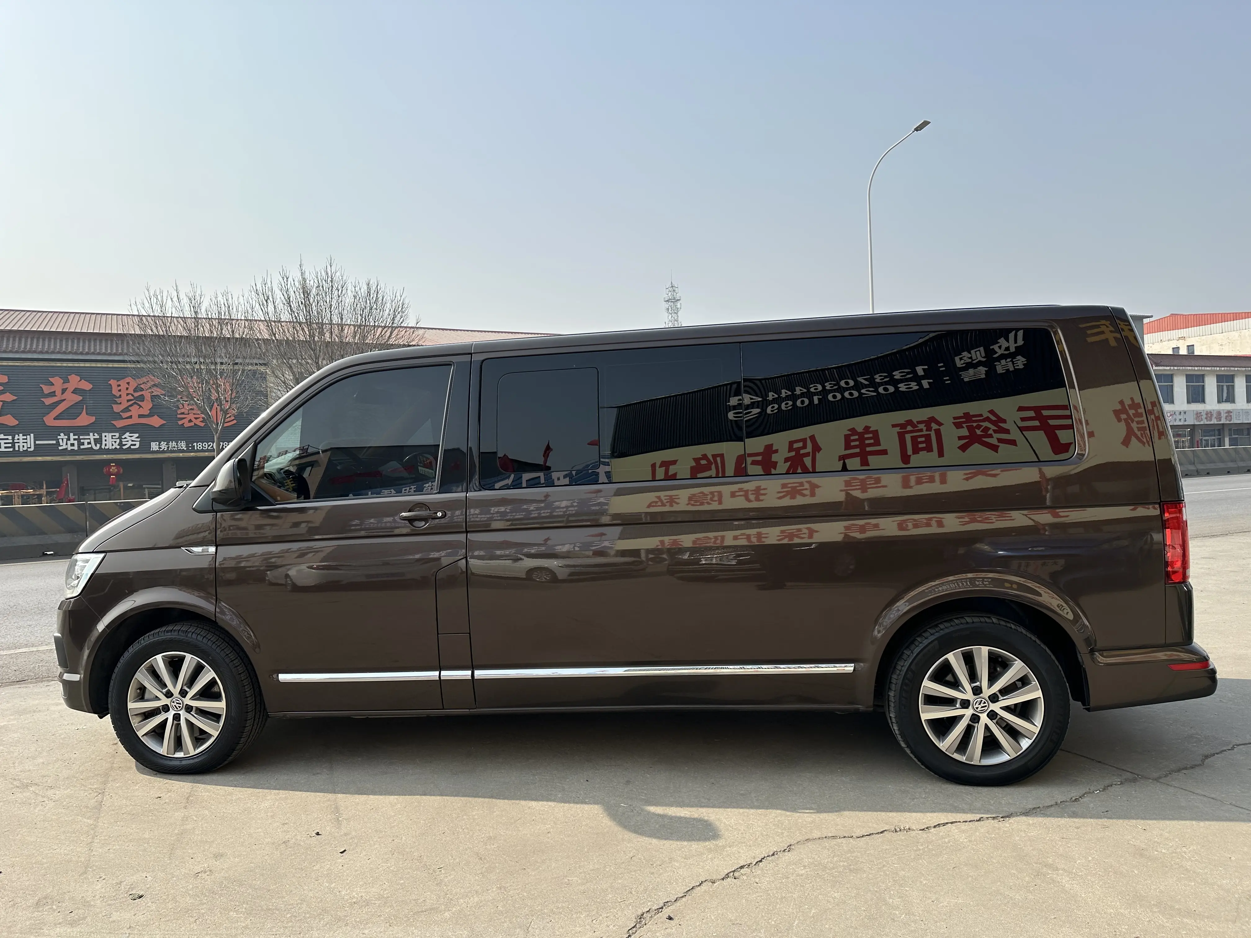 Volkswagen Kailuwei