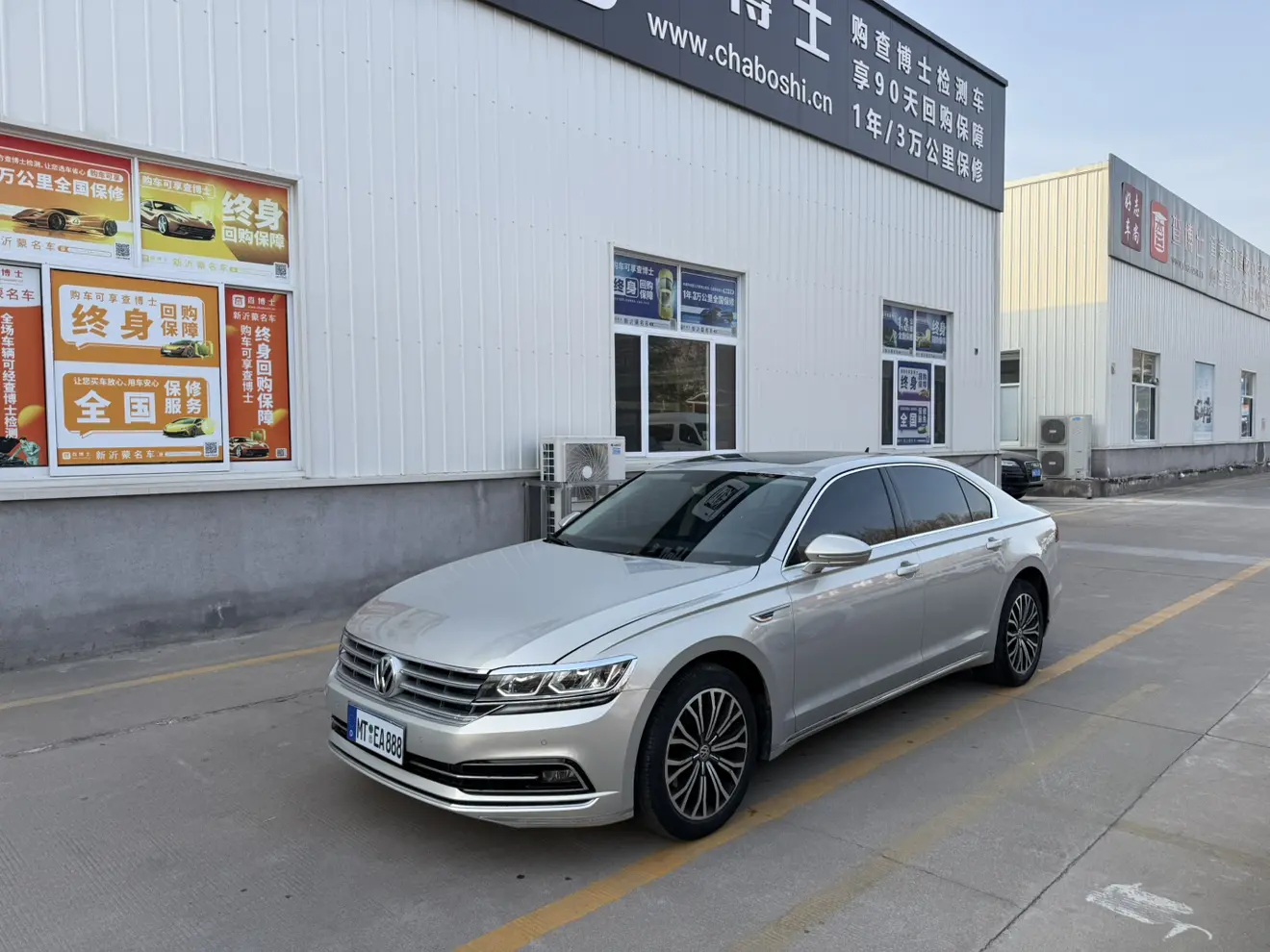 Volkswagen Hui Ang  из Китая