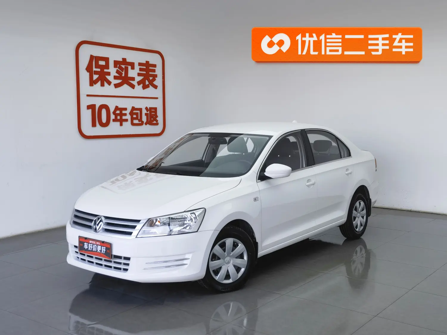 Volkswagen Santana  из Китая